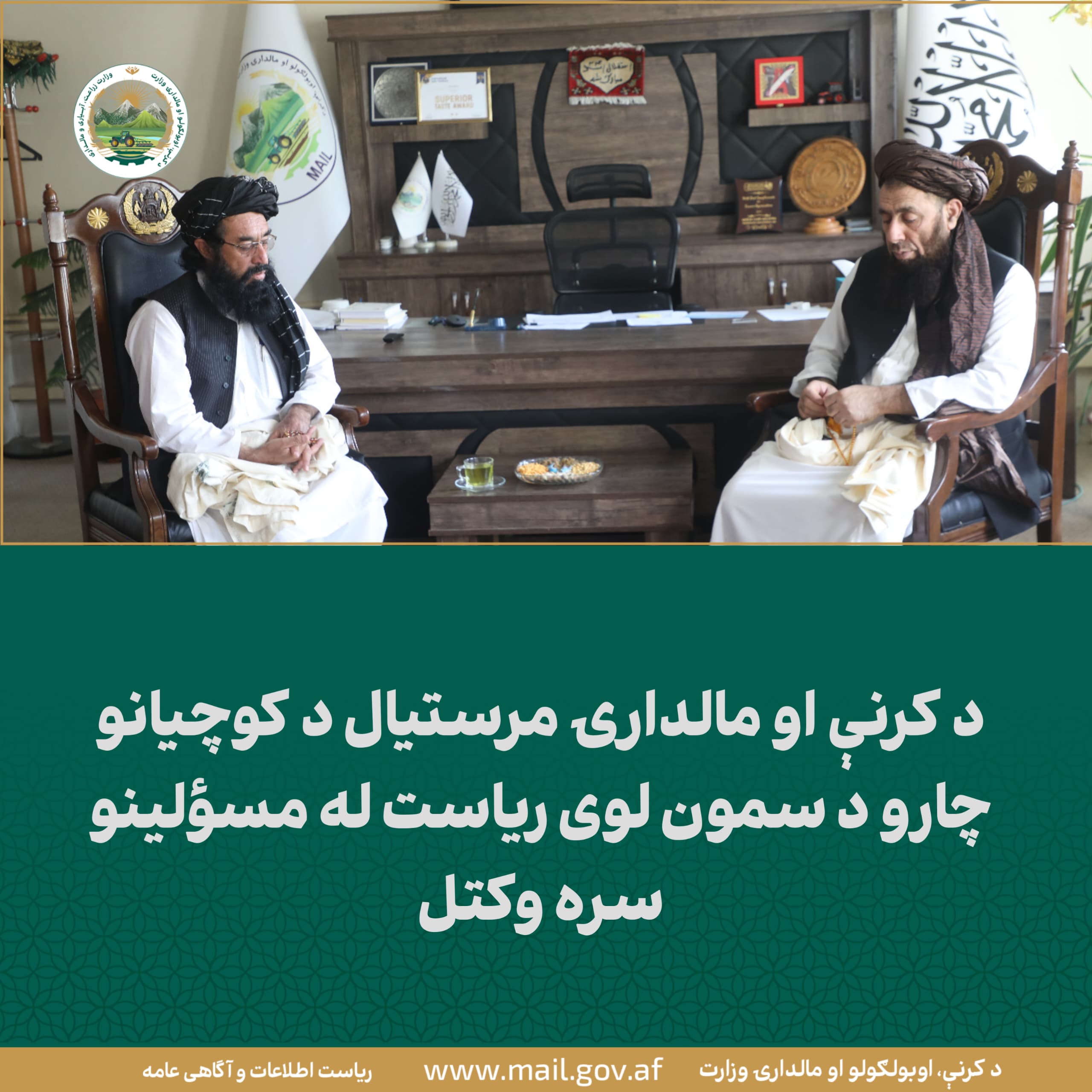 د ورځ مهمی خبری