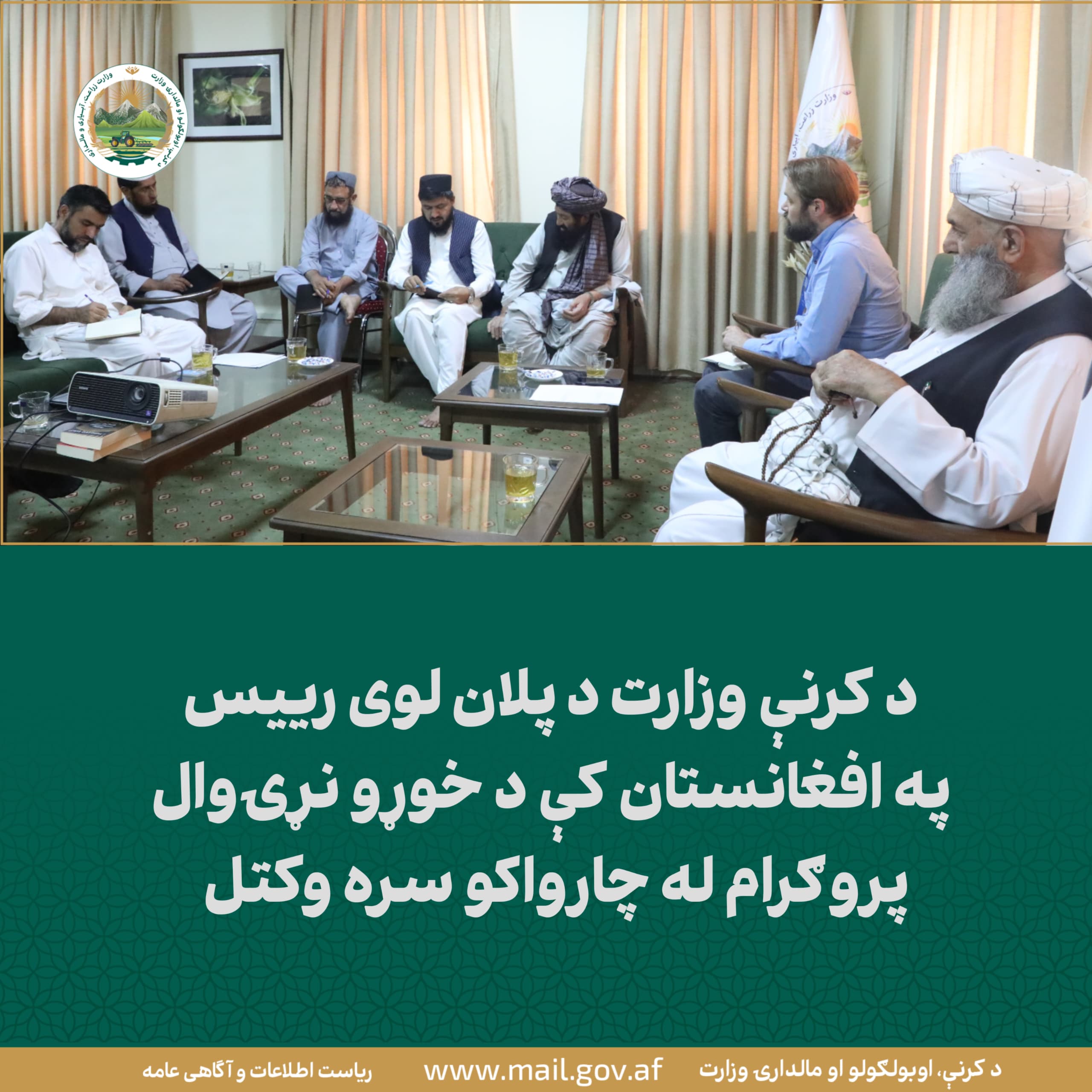 د ورځ مهمی خبری