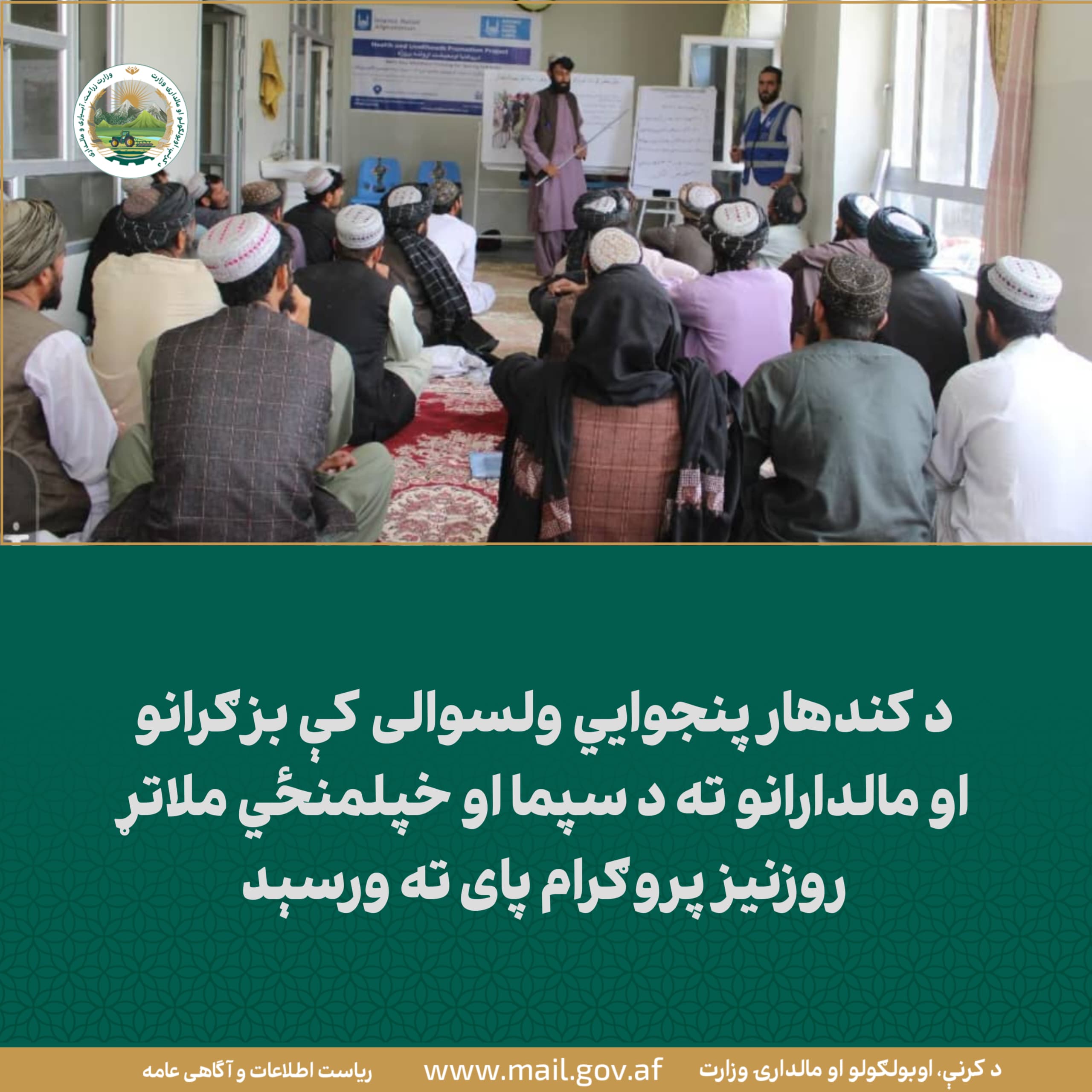 د ورځ مهمی خبری