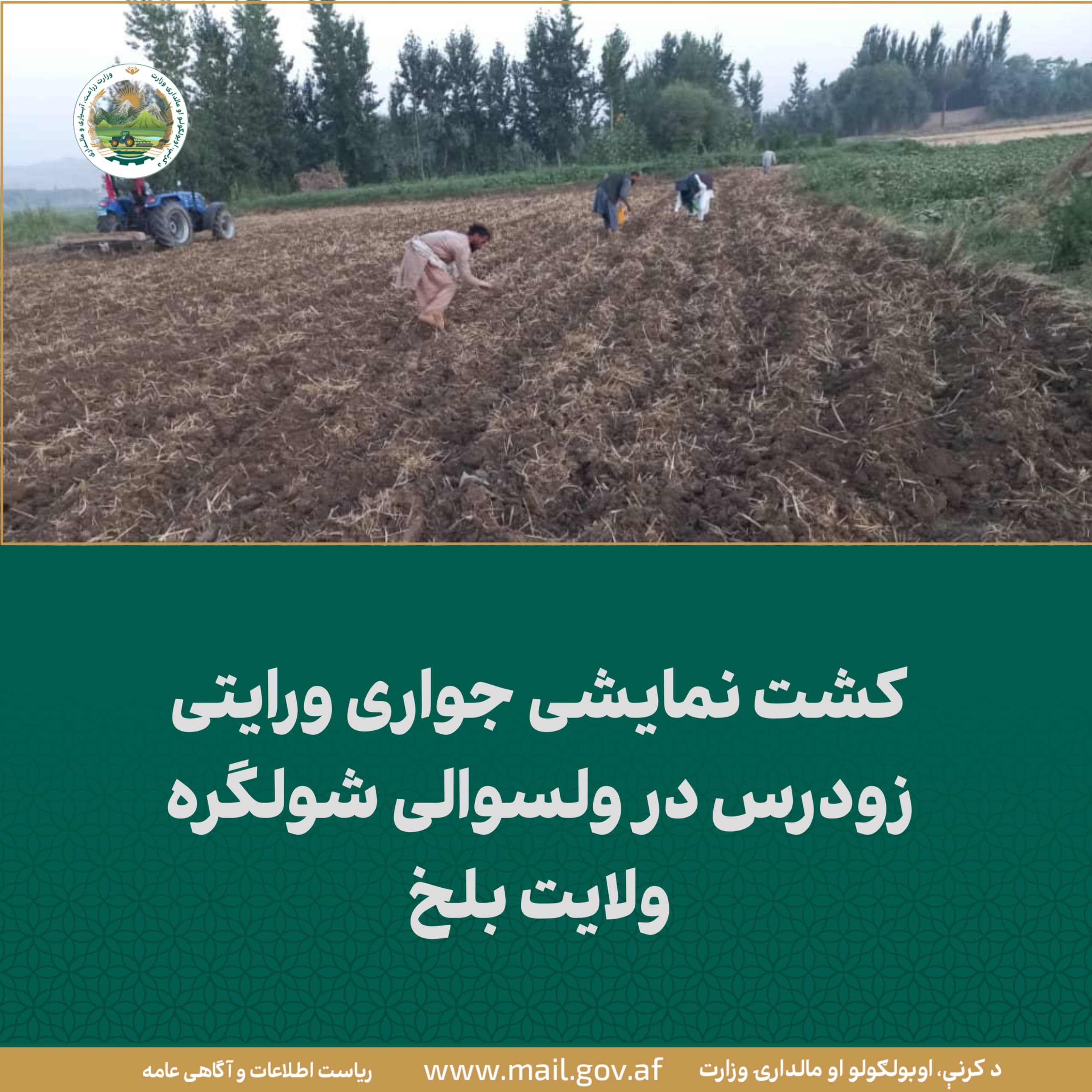 خبرهای مهم روز