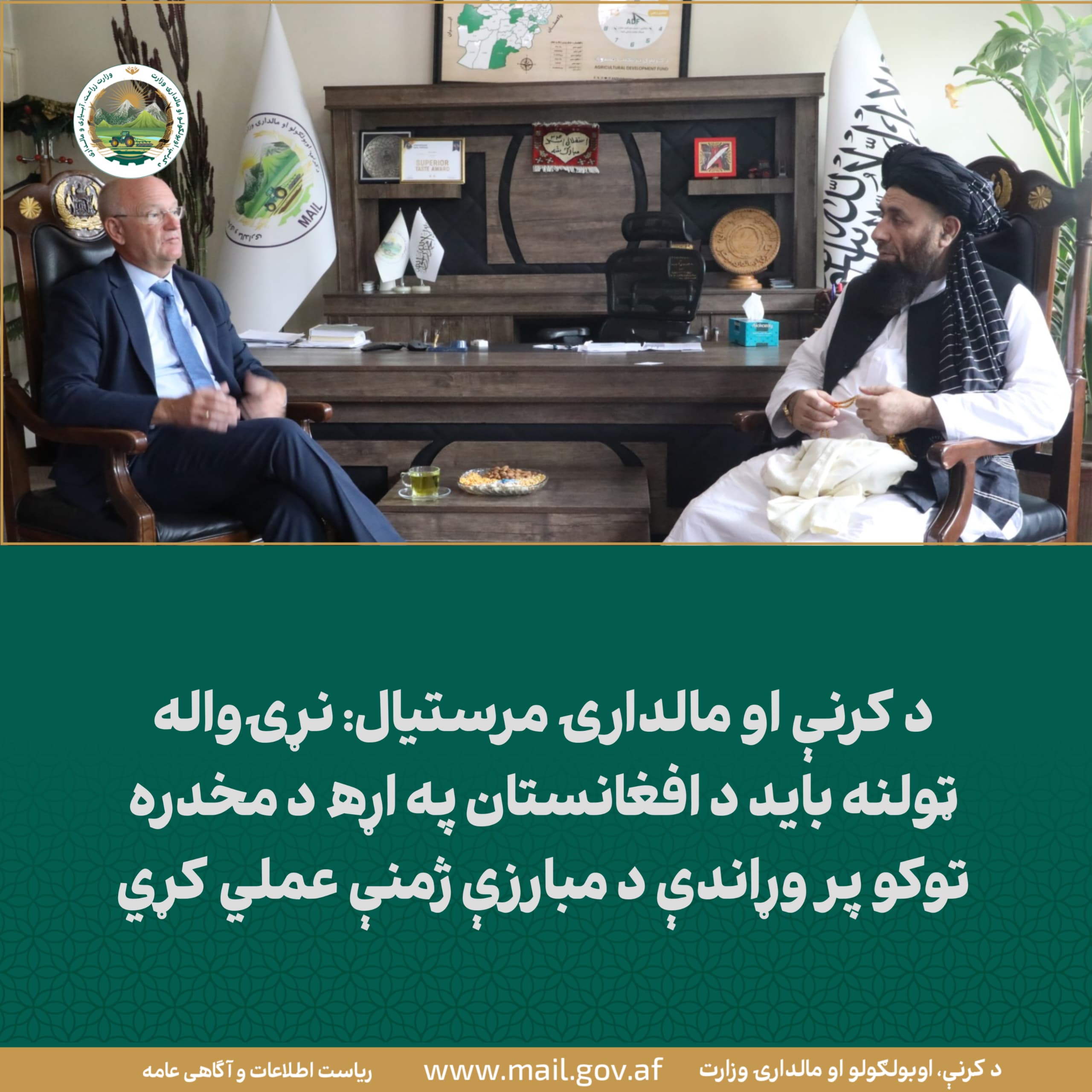 د ورځ مهمی خبری