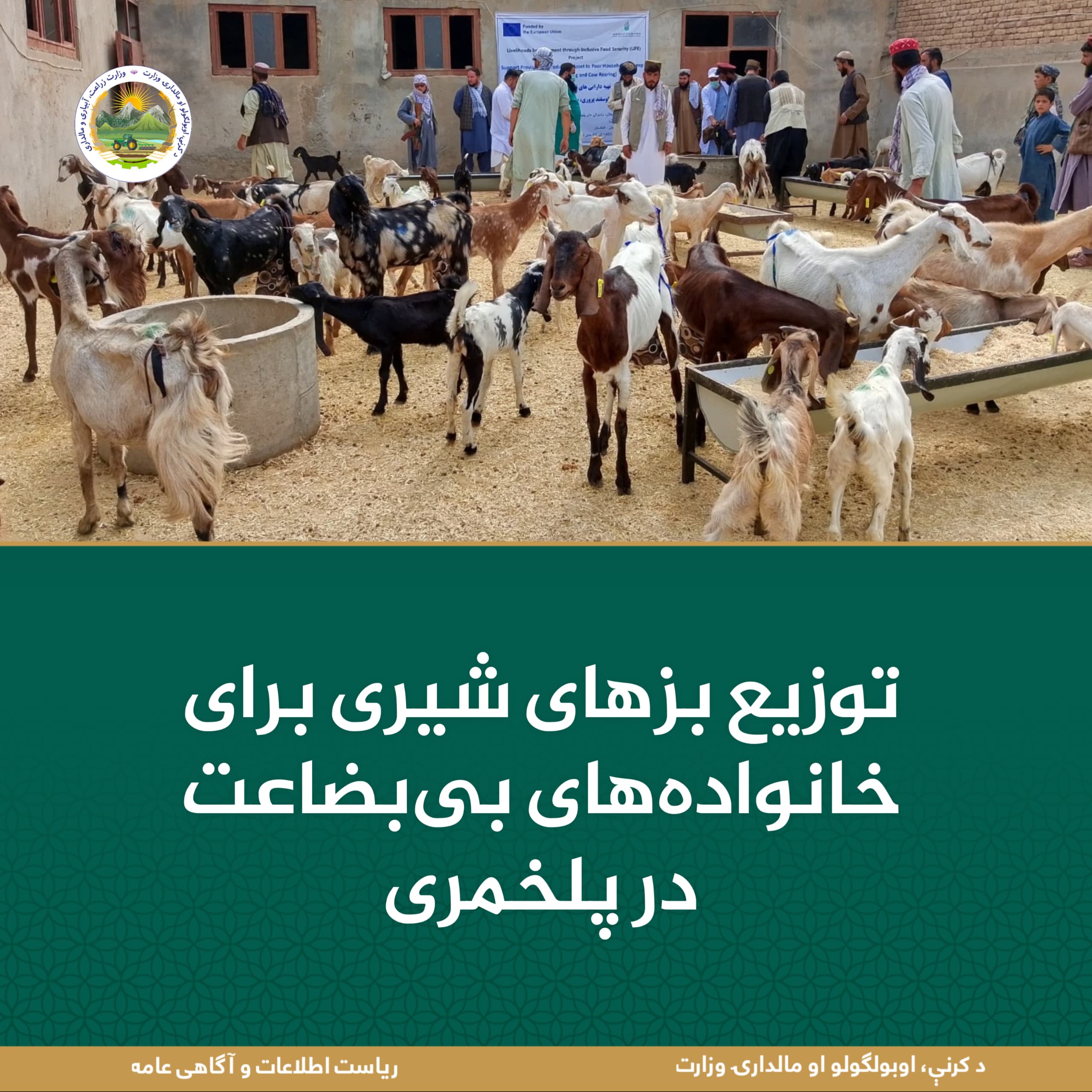 خبرهای مهم روز