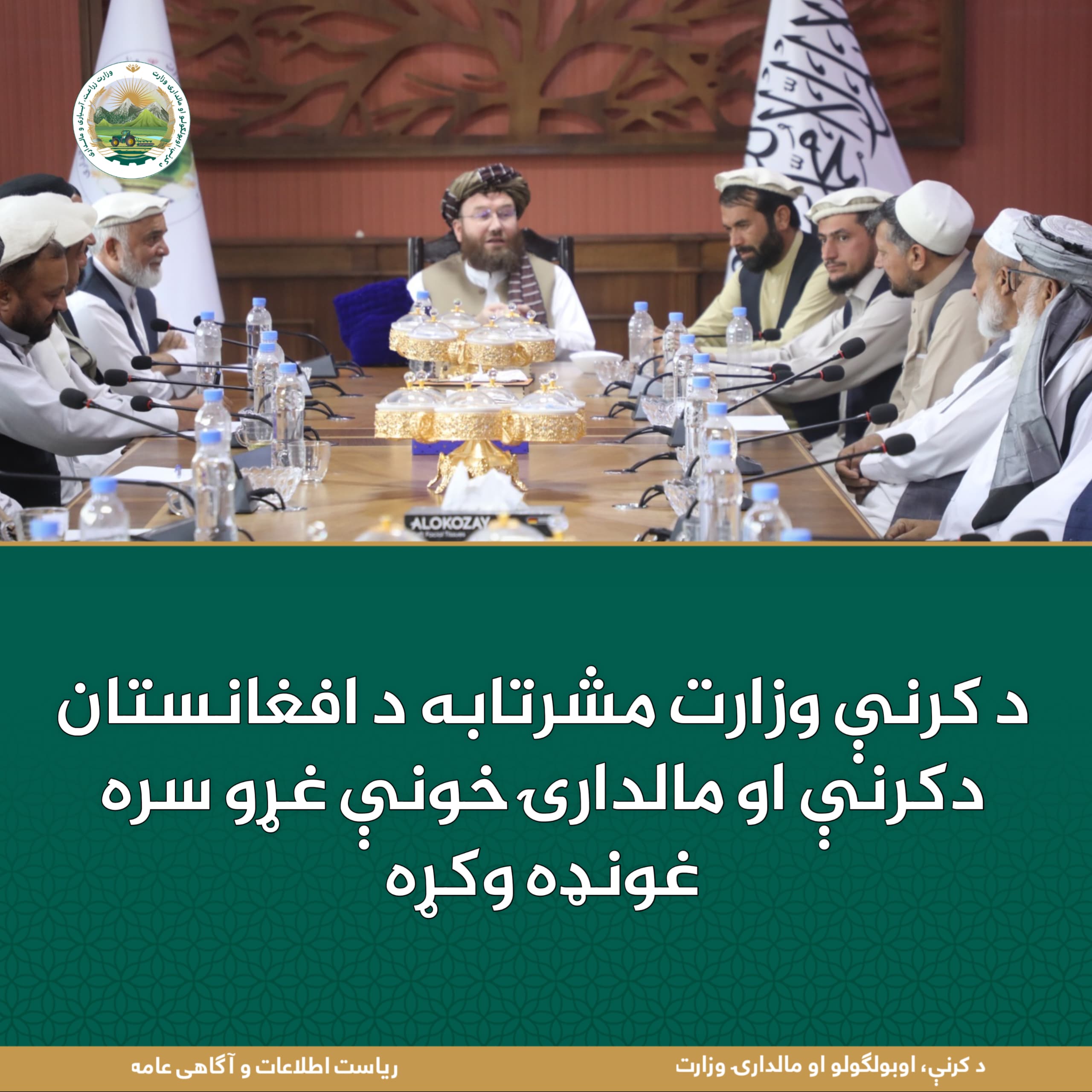 د ورځ مهمی خبری