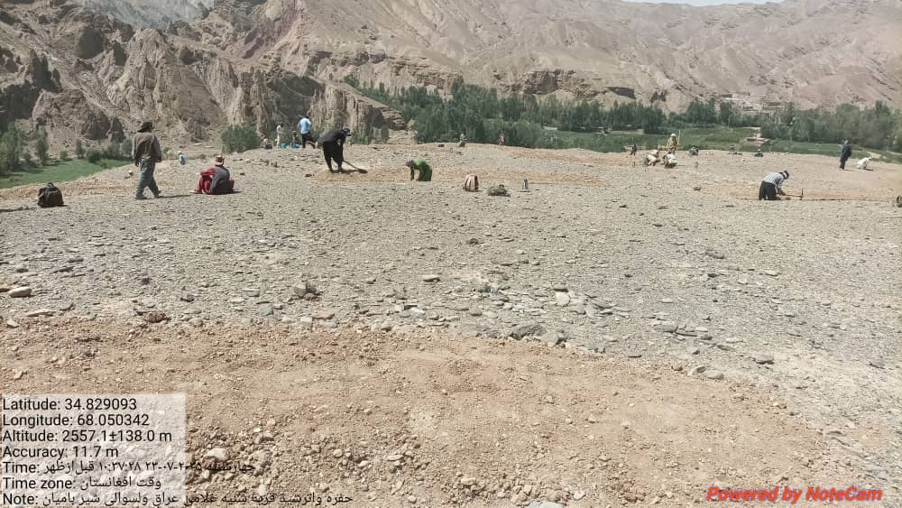 نظارت از پروژه واترشید موسسه آقاخان در ولسوالی شیبر بامیان