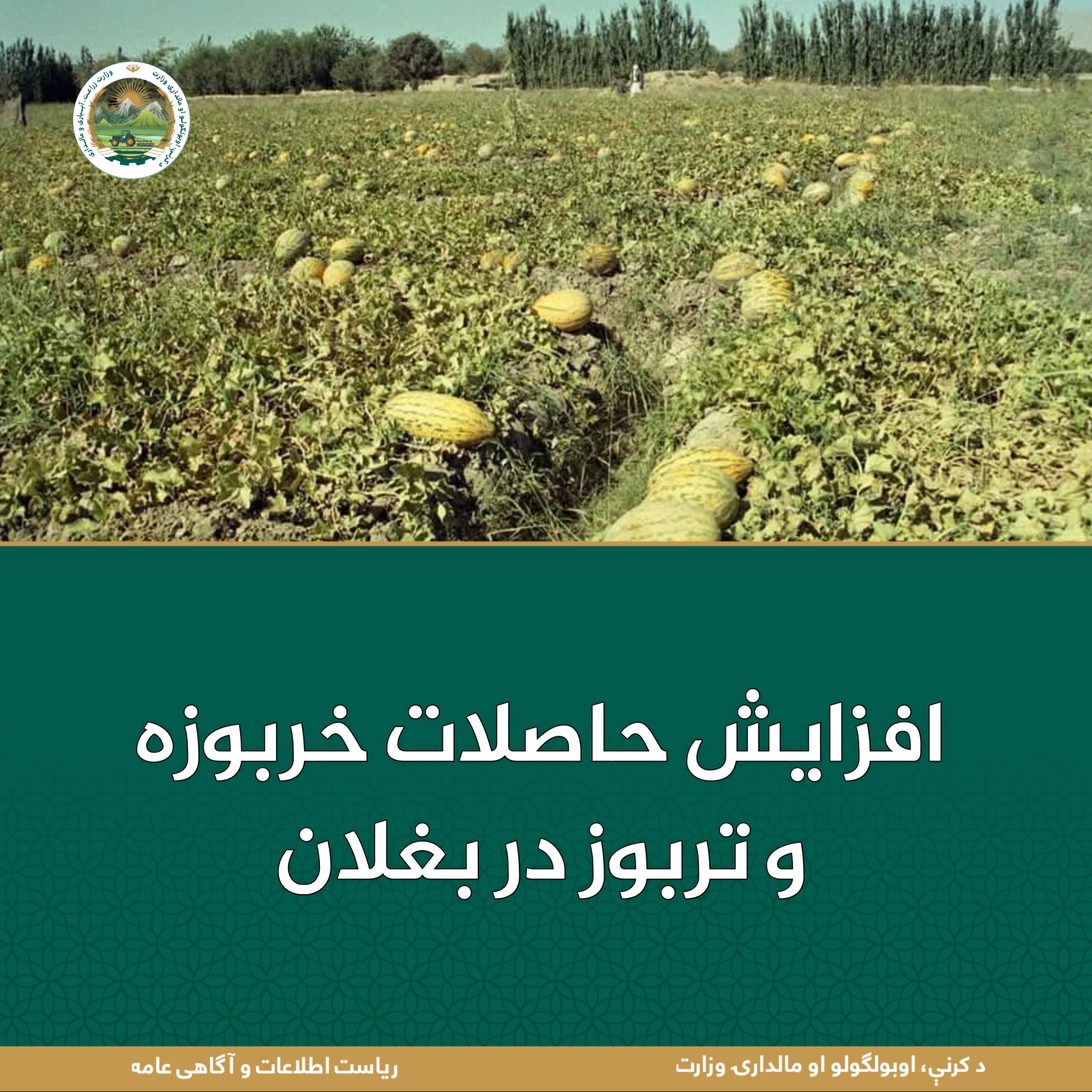 خبرهای مهم روز