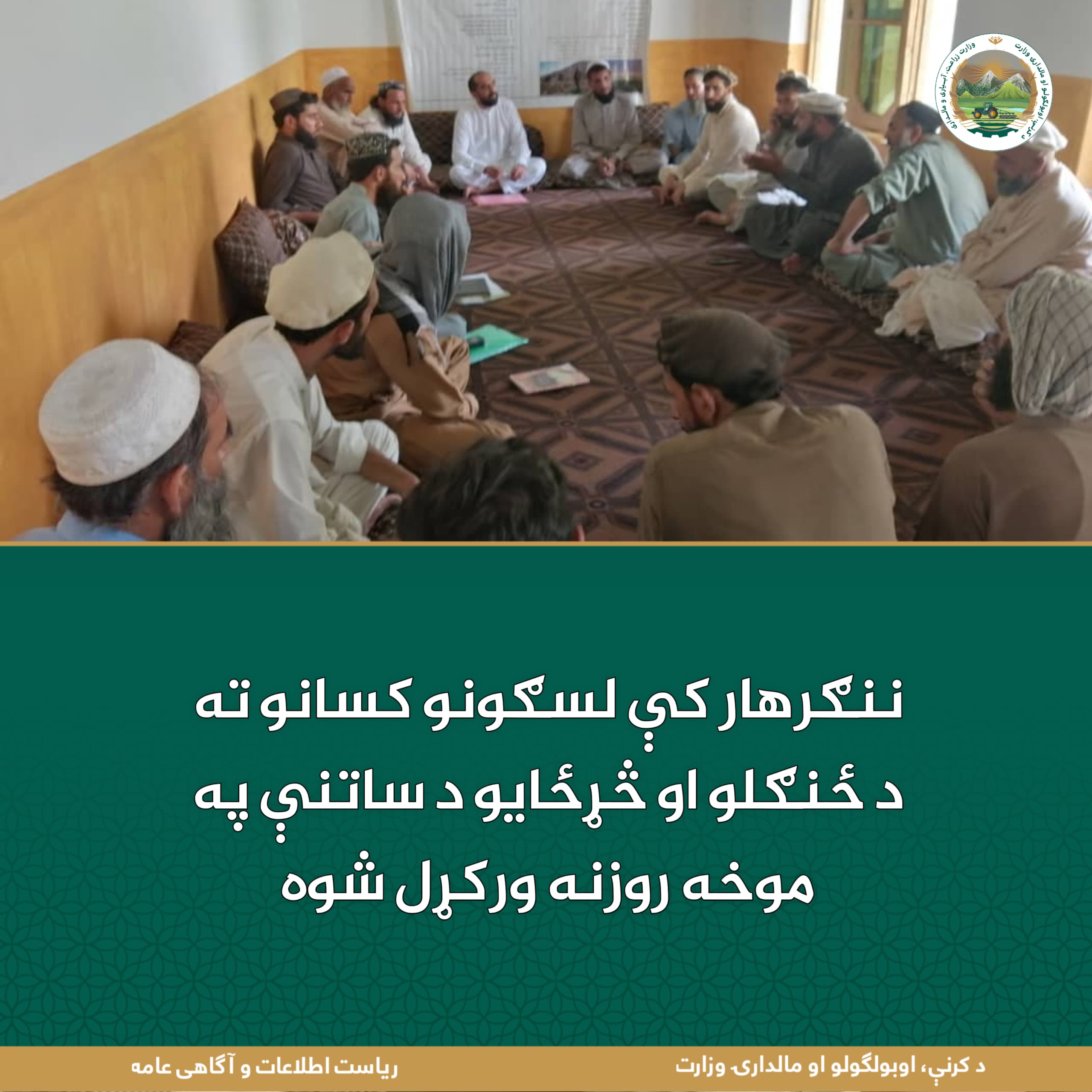 د ورځ مهمی خبری