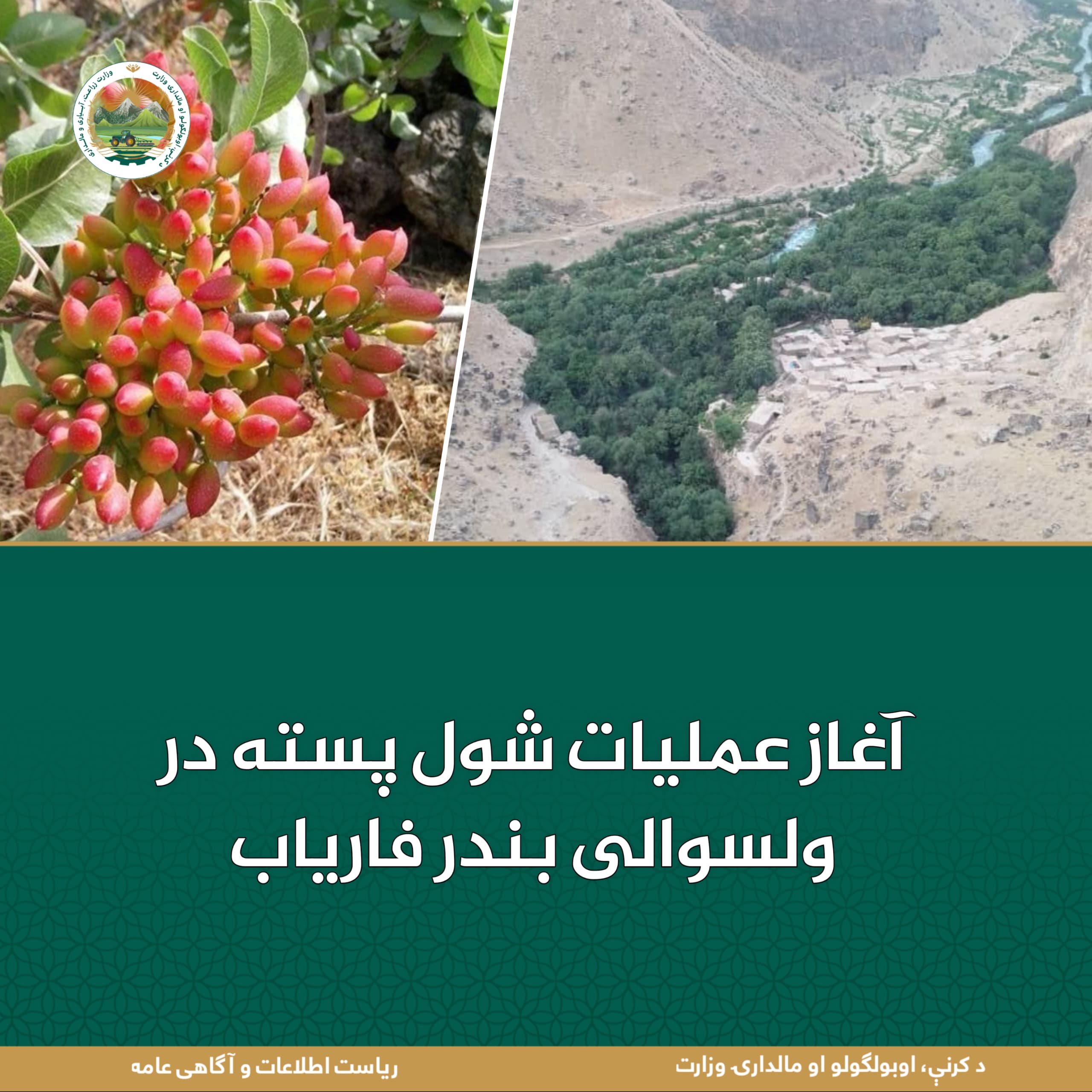 خبرهای مهم روز