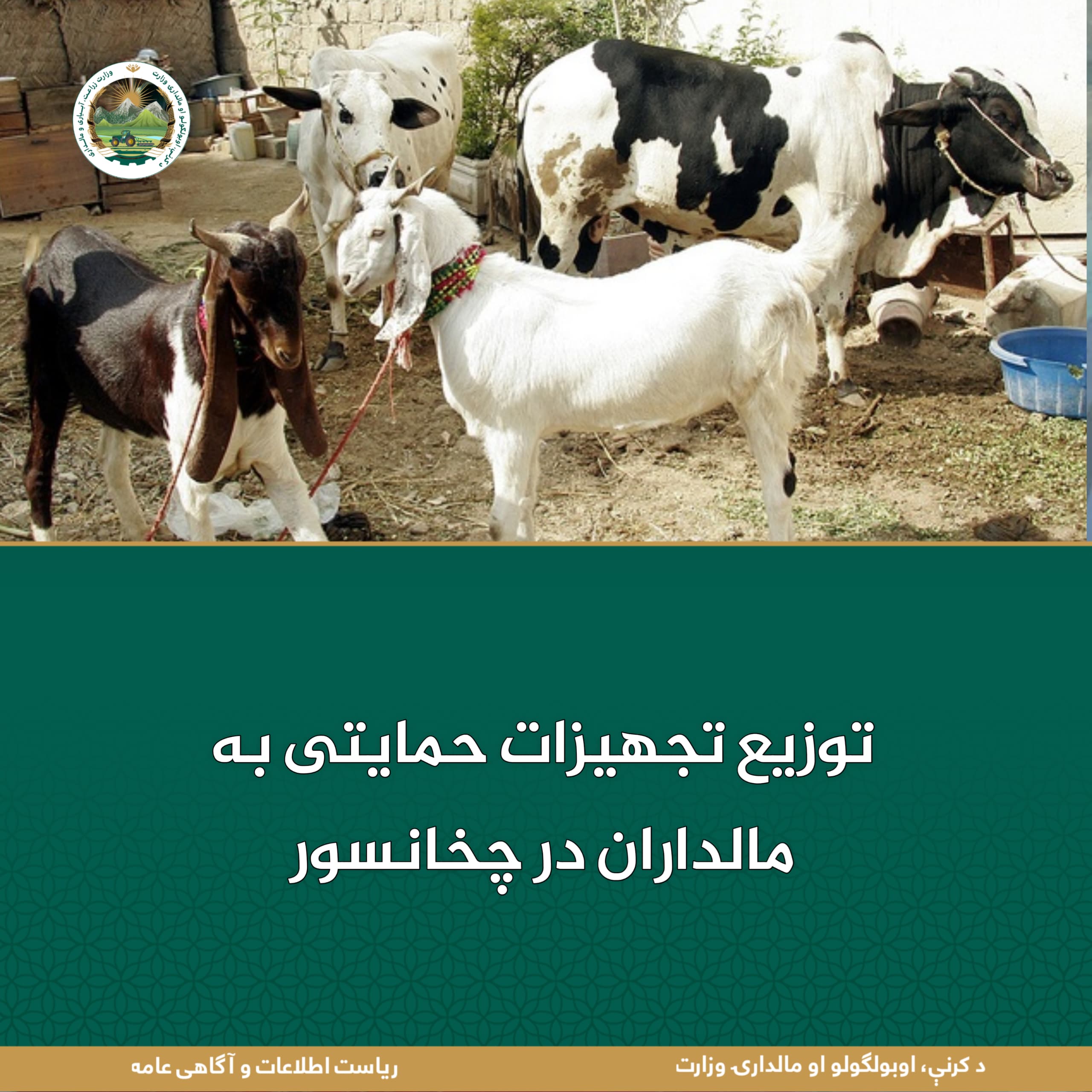 خبرهای مهم روز