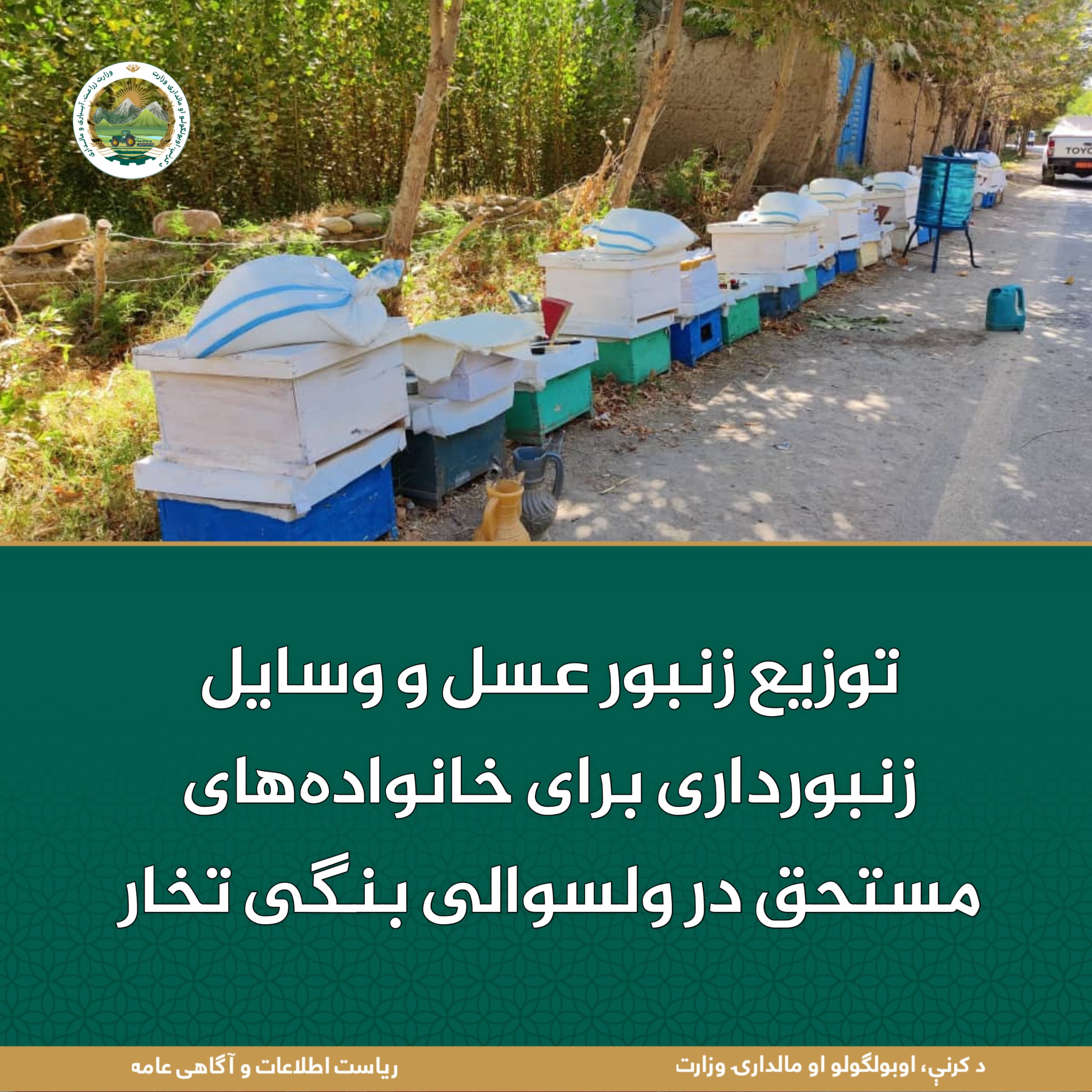 خبرهای مهم روز