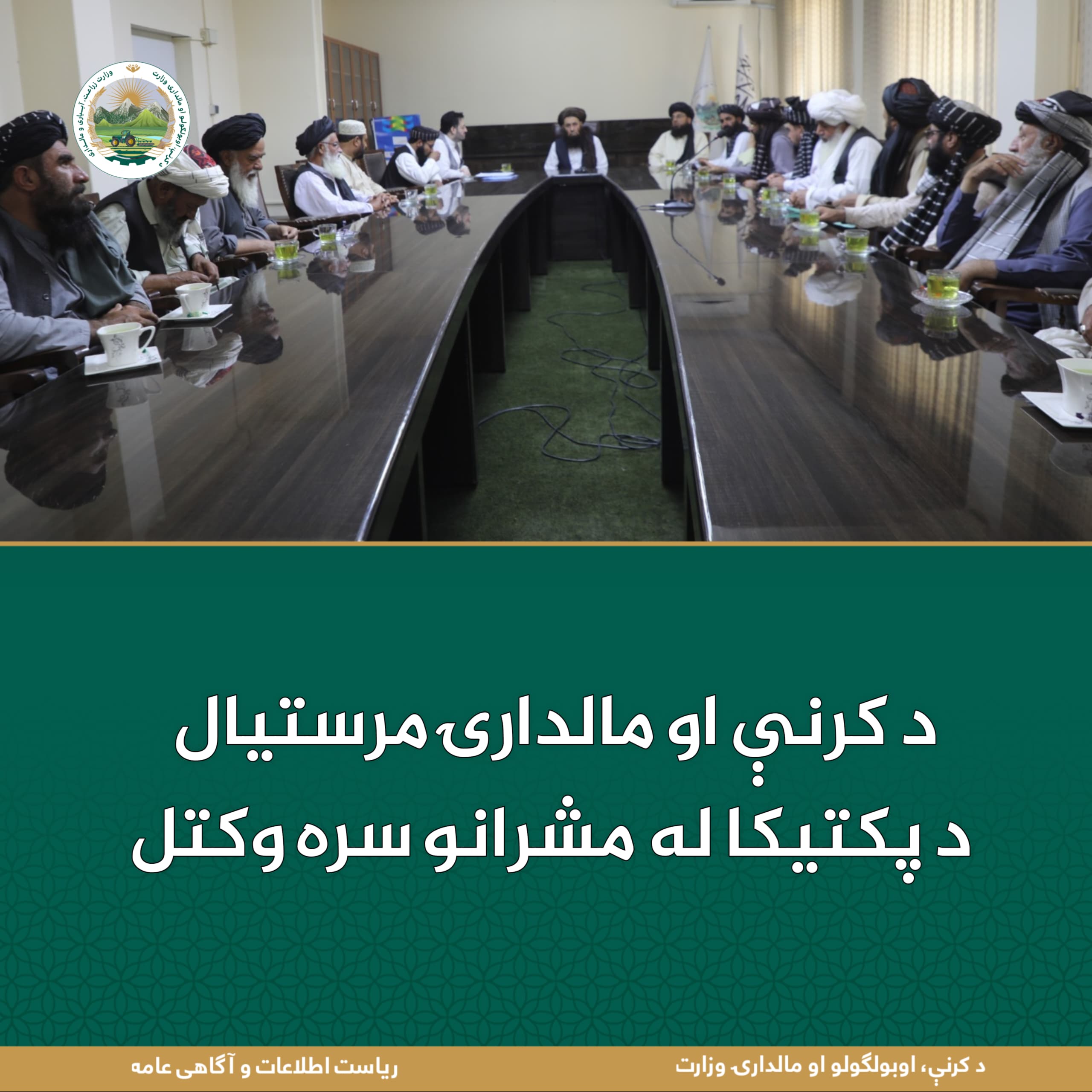 د ورځ مهمی خبری