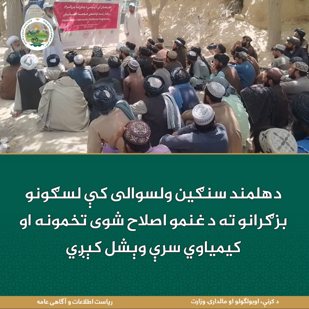 د ورځ مهمی خبری