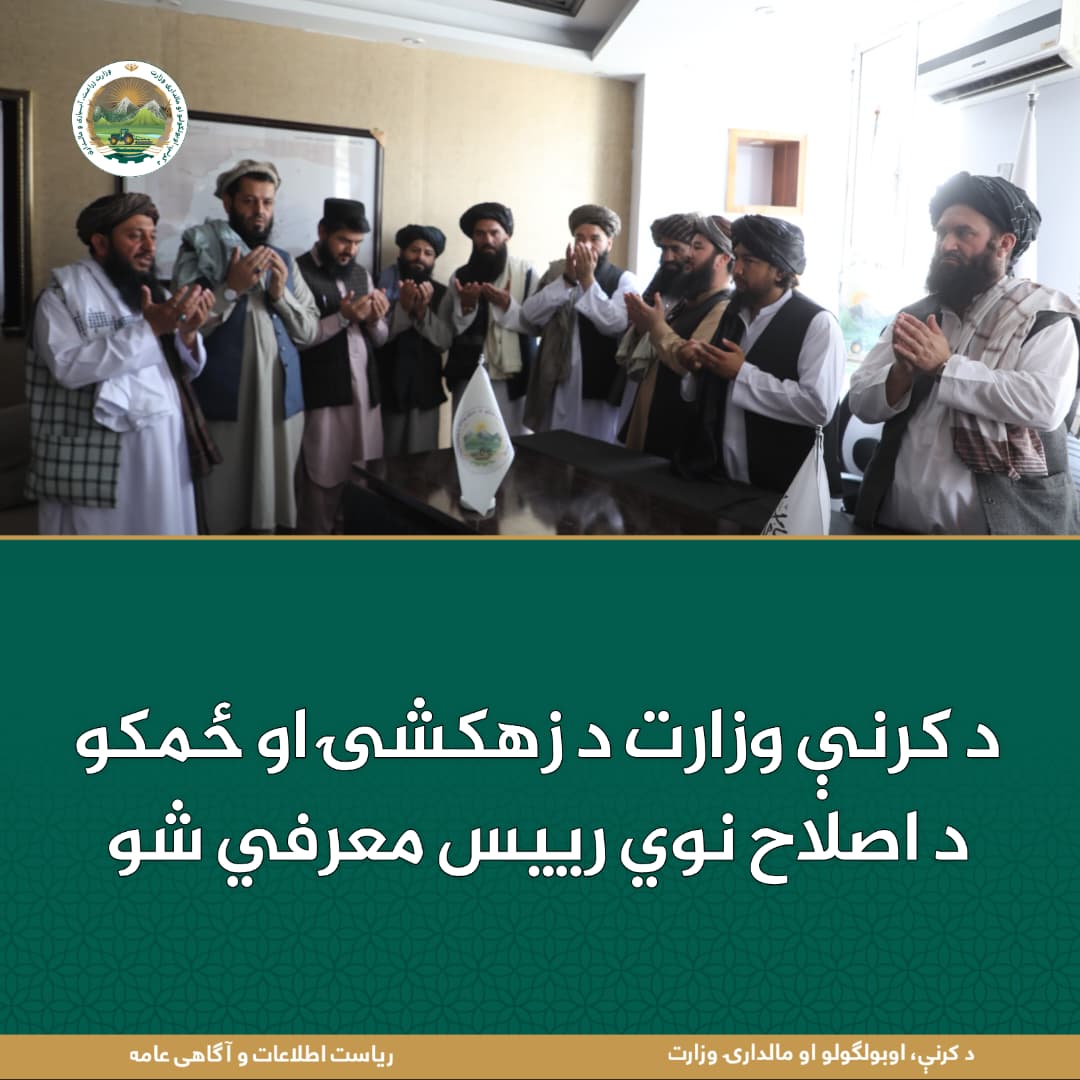د ورځ مهمی خبری