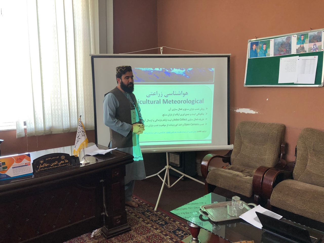 برگزاری برنامه آموزشی بارانسنجها و سیستم «Kobo Collect» در بلخ