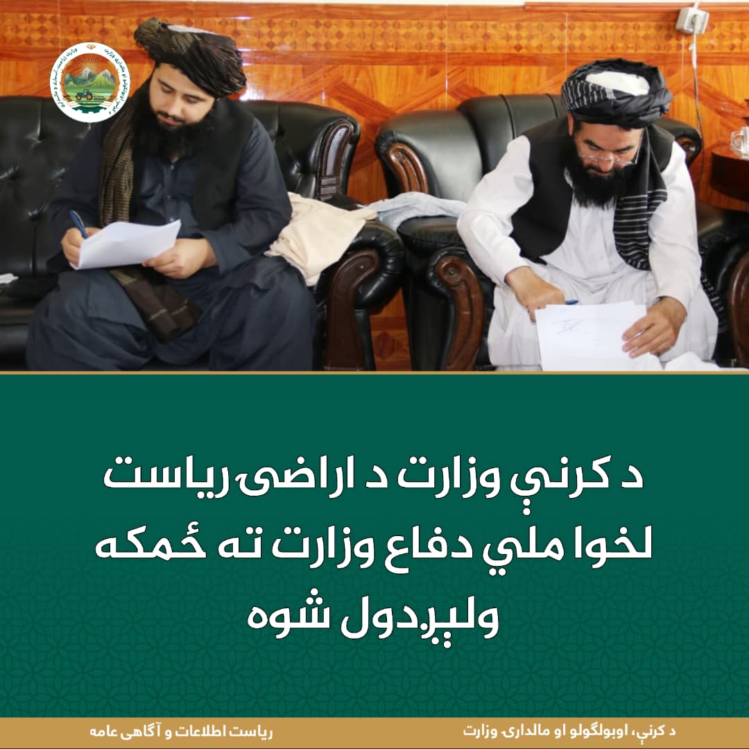 د ورځ مهمی خبری