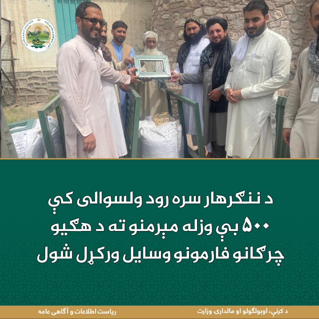د ورځ مهمی خبری