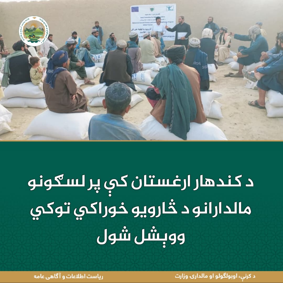 د ورځ مهمی خبری