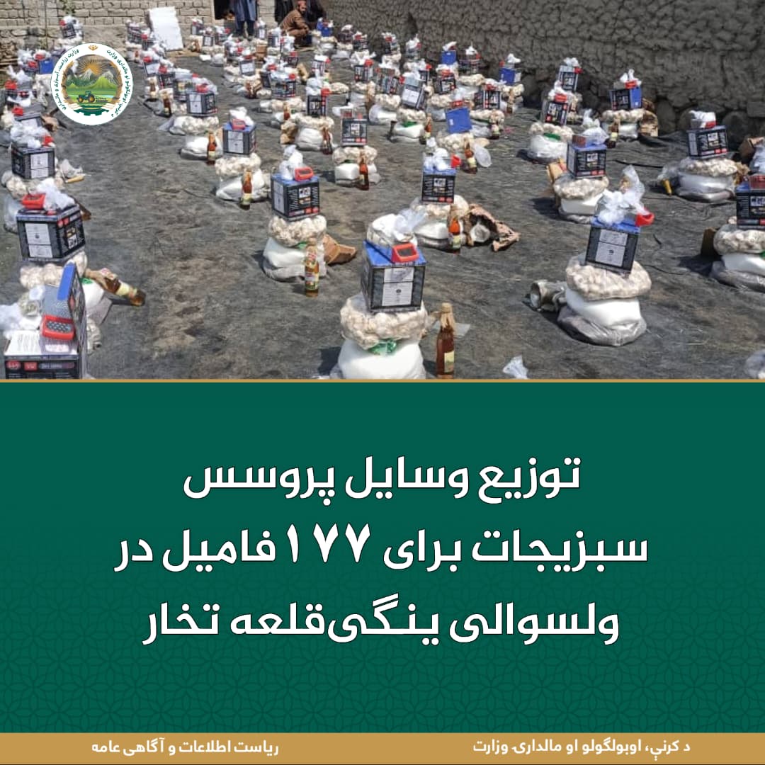 خبرهای مهم روز