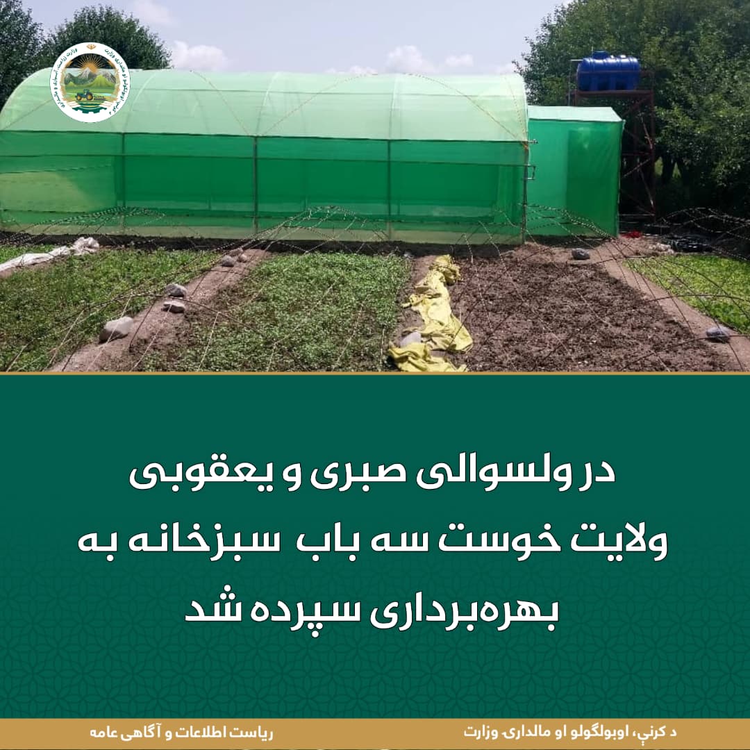 خبرهای مهم روز