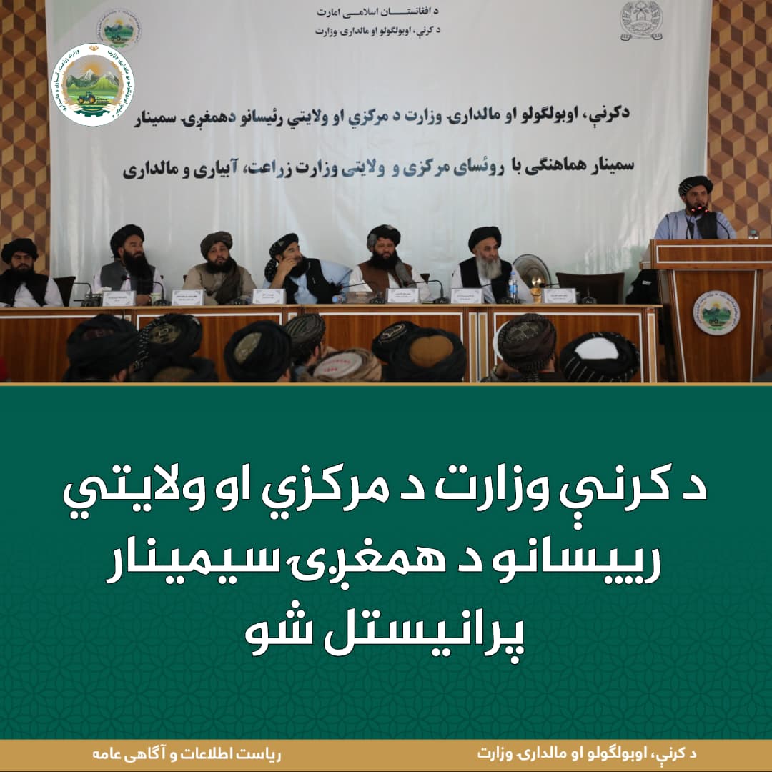 د ورځ مهمی خبری