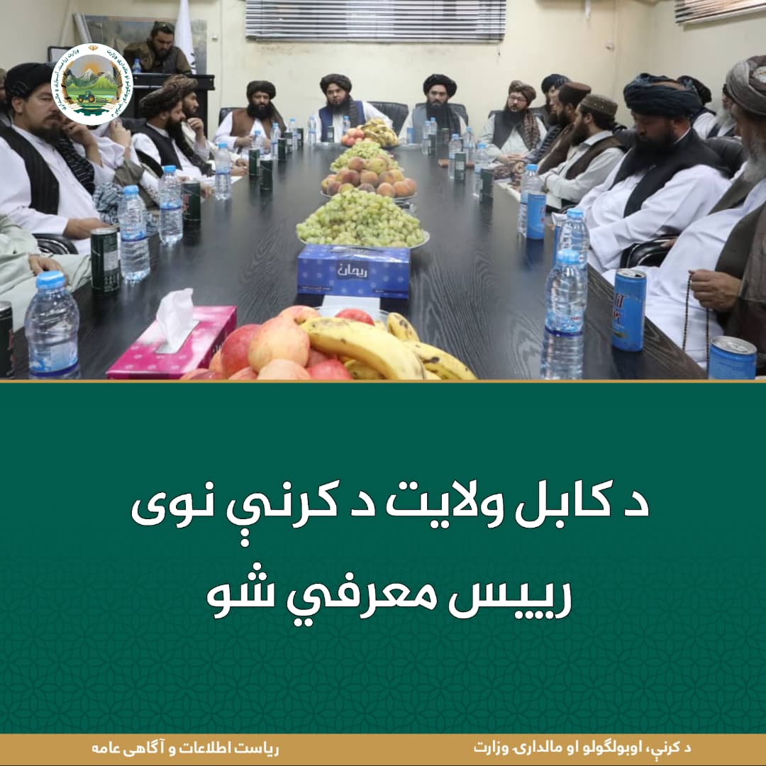 د ورځ مهمی خبری