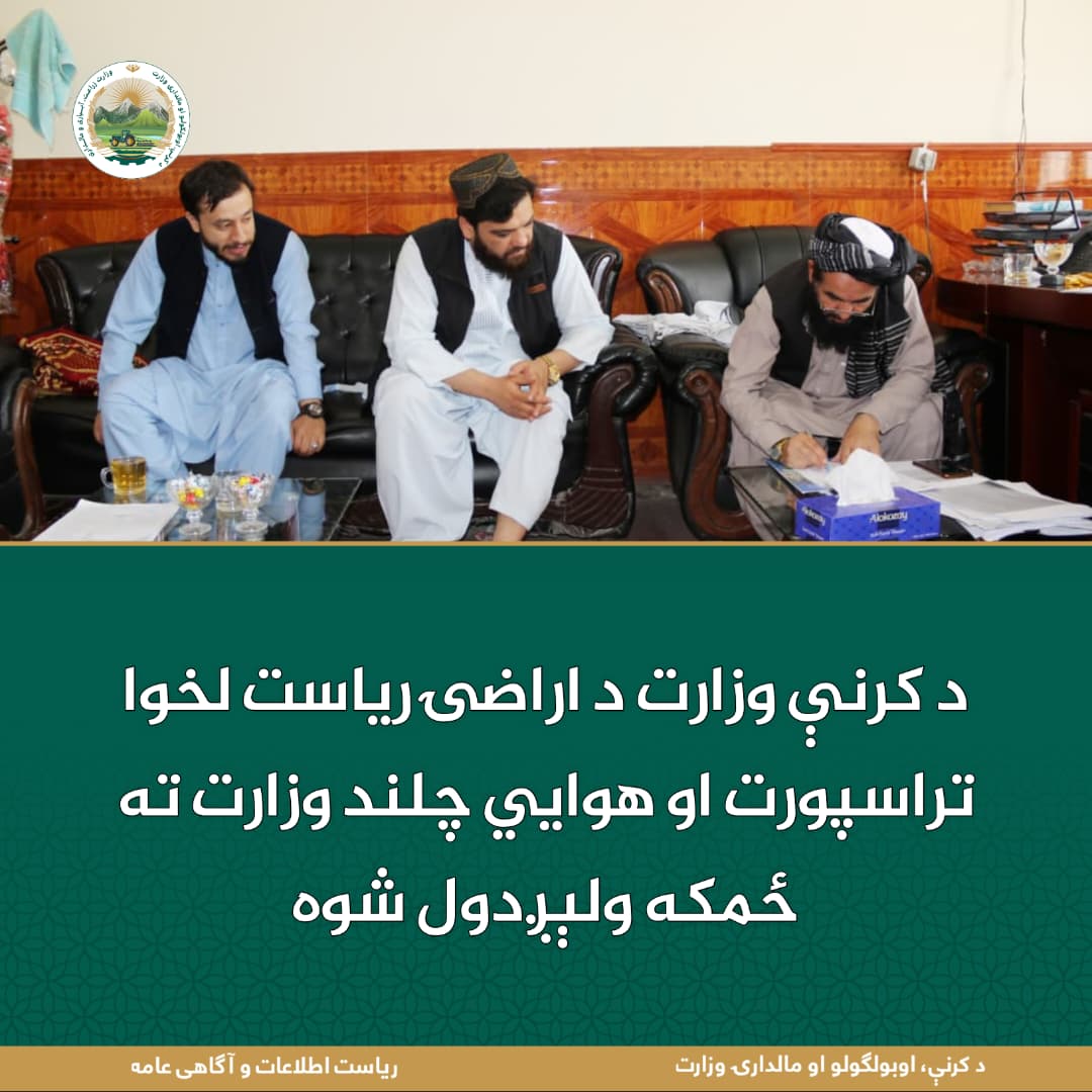 د ورځ مهمی خبری