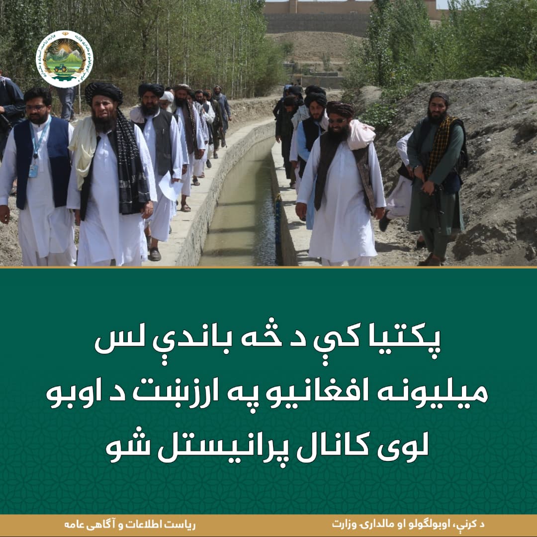 د ورځ مهمی خبری