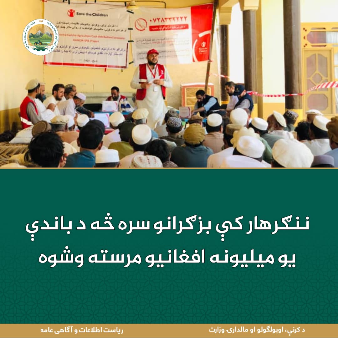 د ورځ مهمی خبری