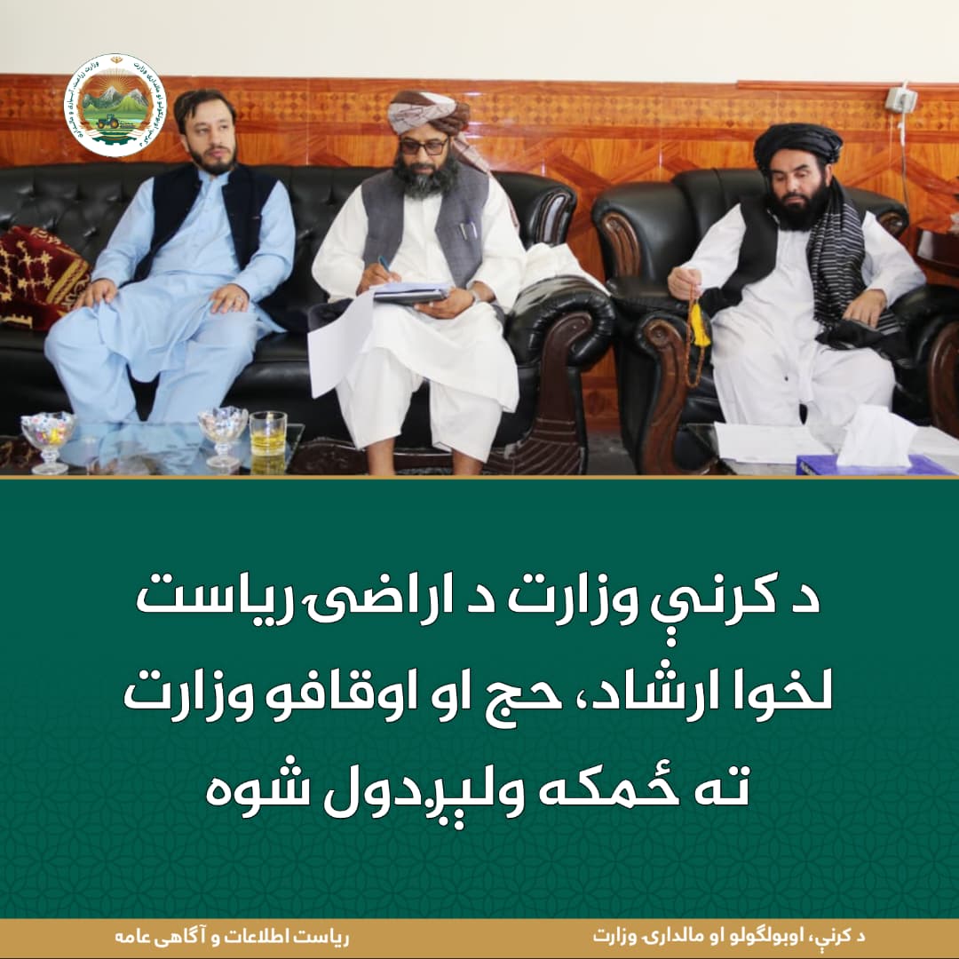 د ورځ مهمی خبری