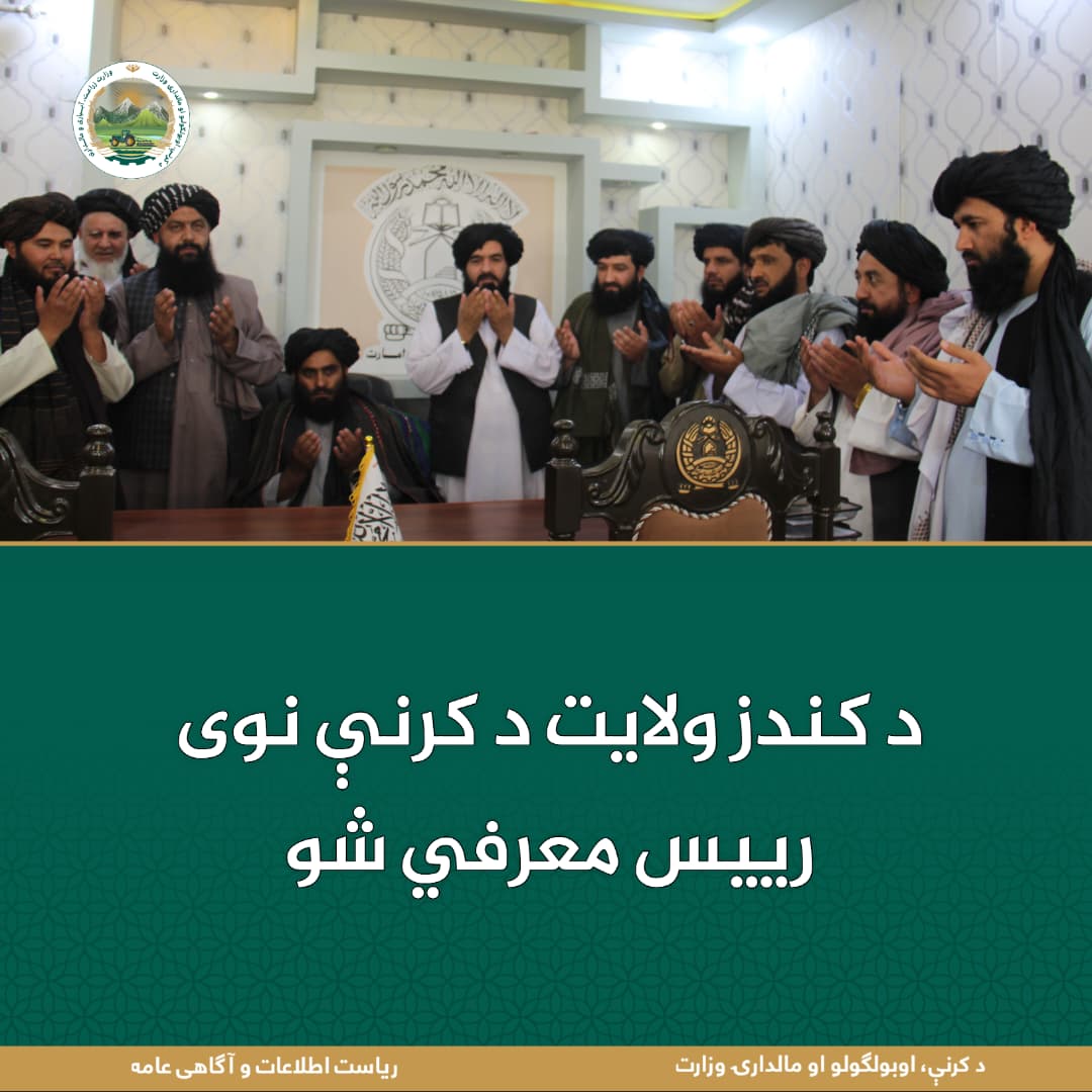 د ورځ مهمی خبری