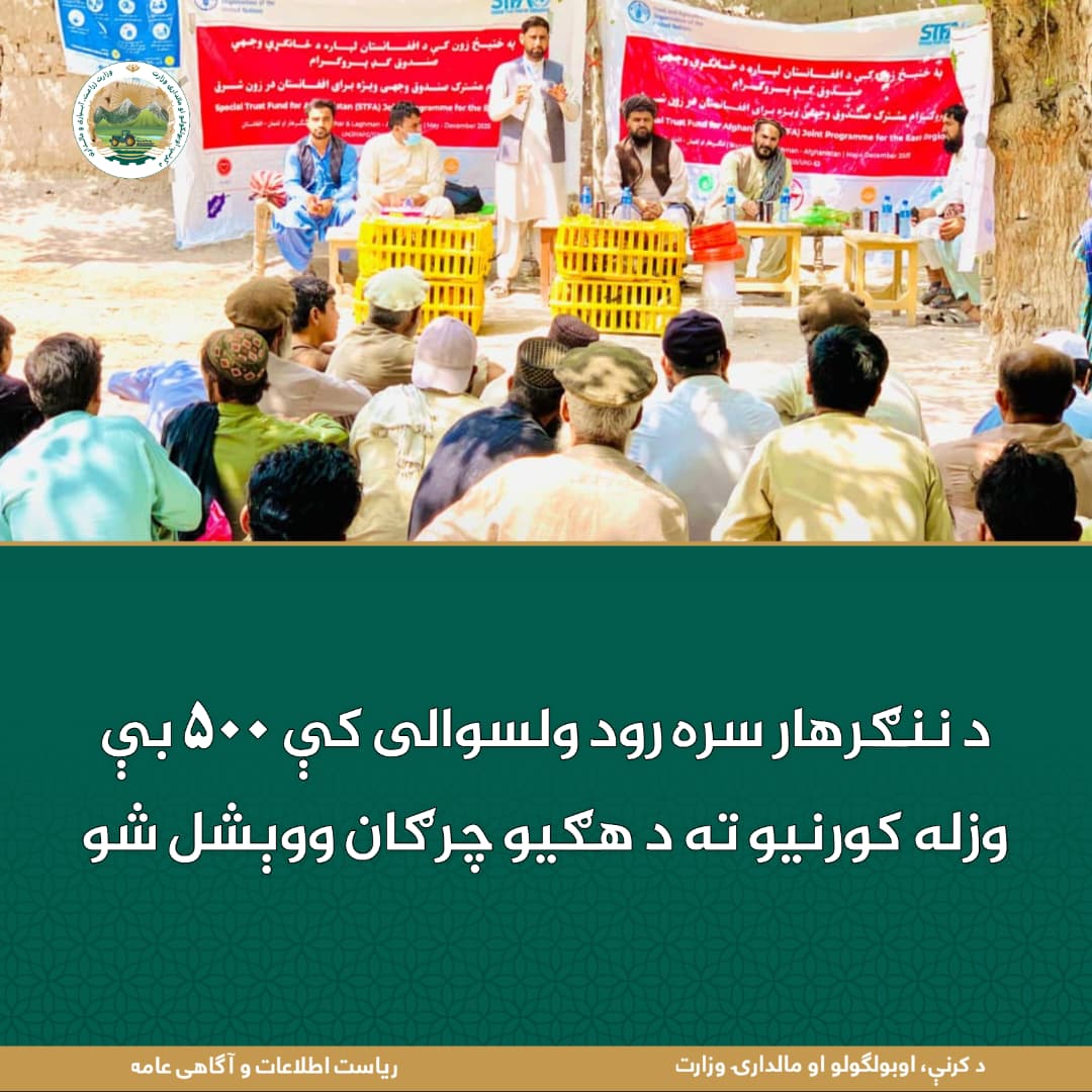 د ورځ مهمی خبری