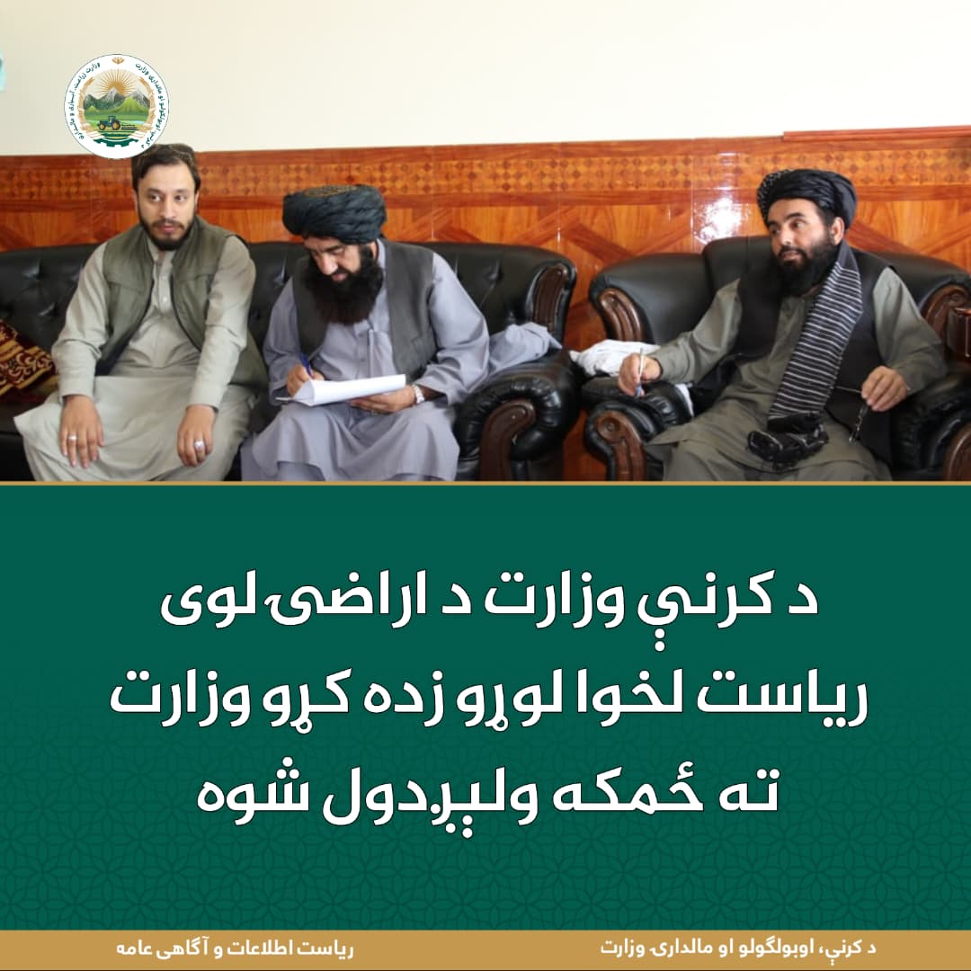 د ورځ مهمی خبری
