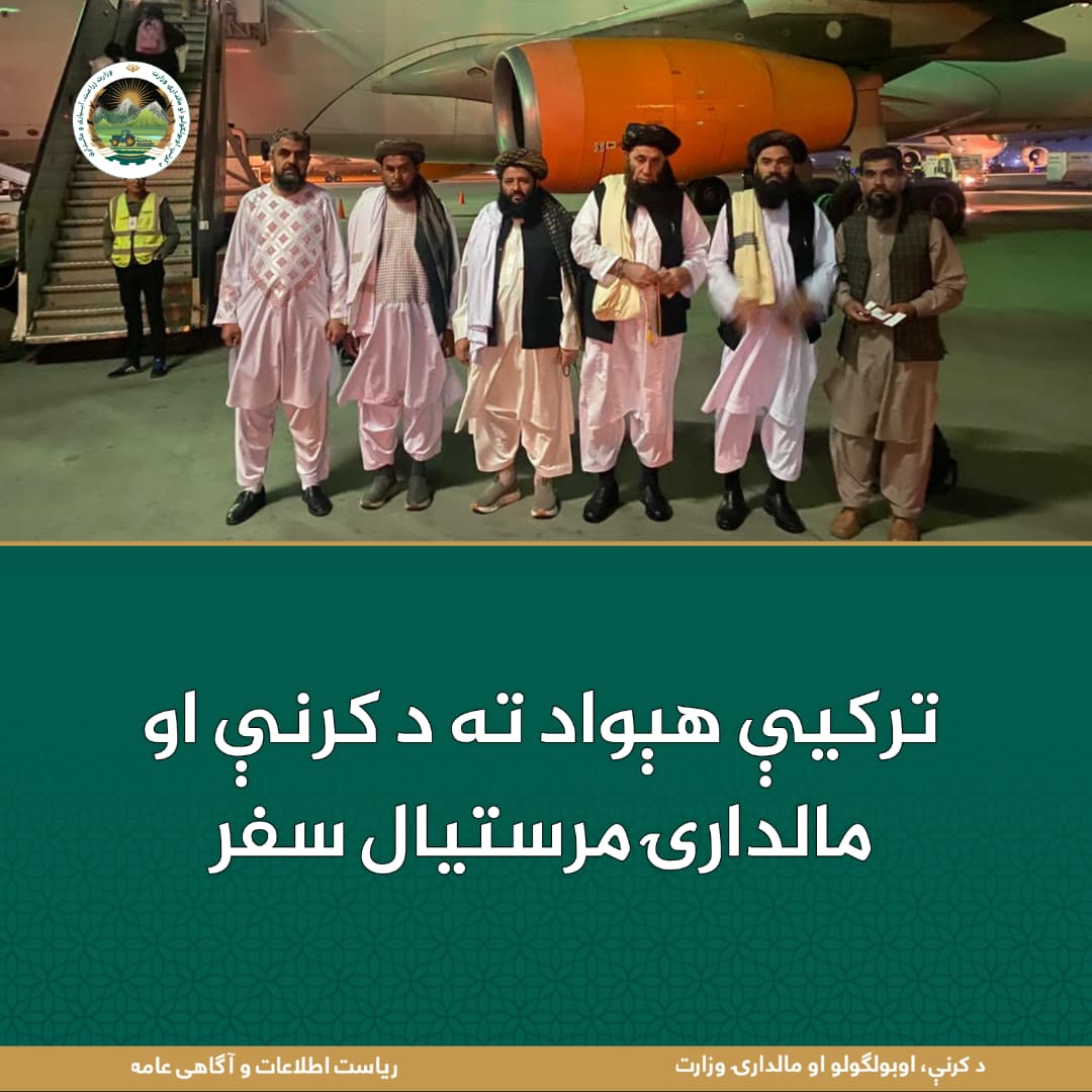 د ورځ مهمی خبری