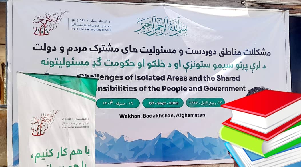 سفر رئیس زراعت بدخشان به ولسوالی واخان