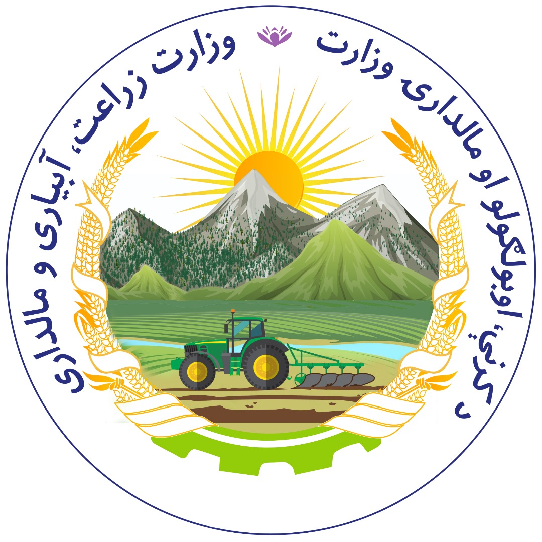 رئیس جدید زراعت ولایت پکتیکا معرفی شد