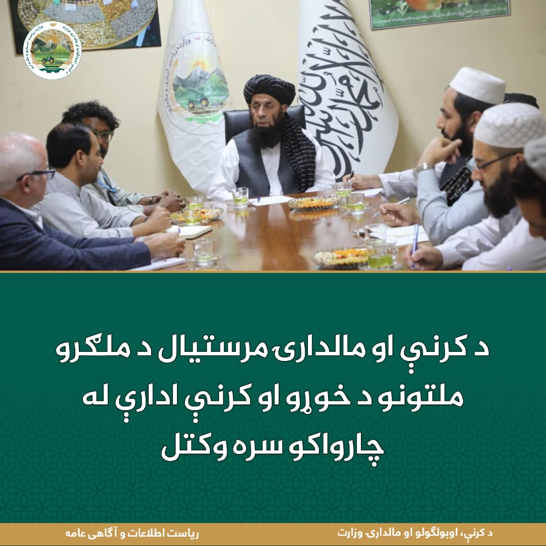د ورځ مهمی خبری