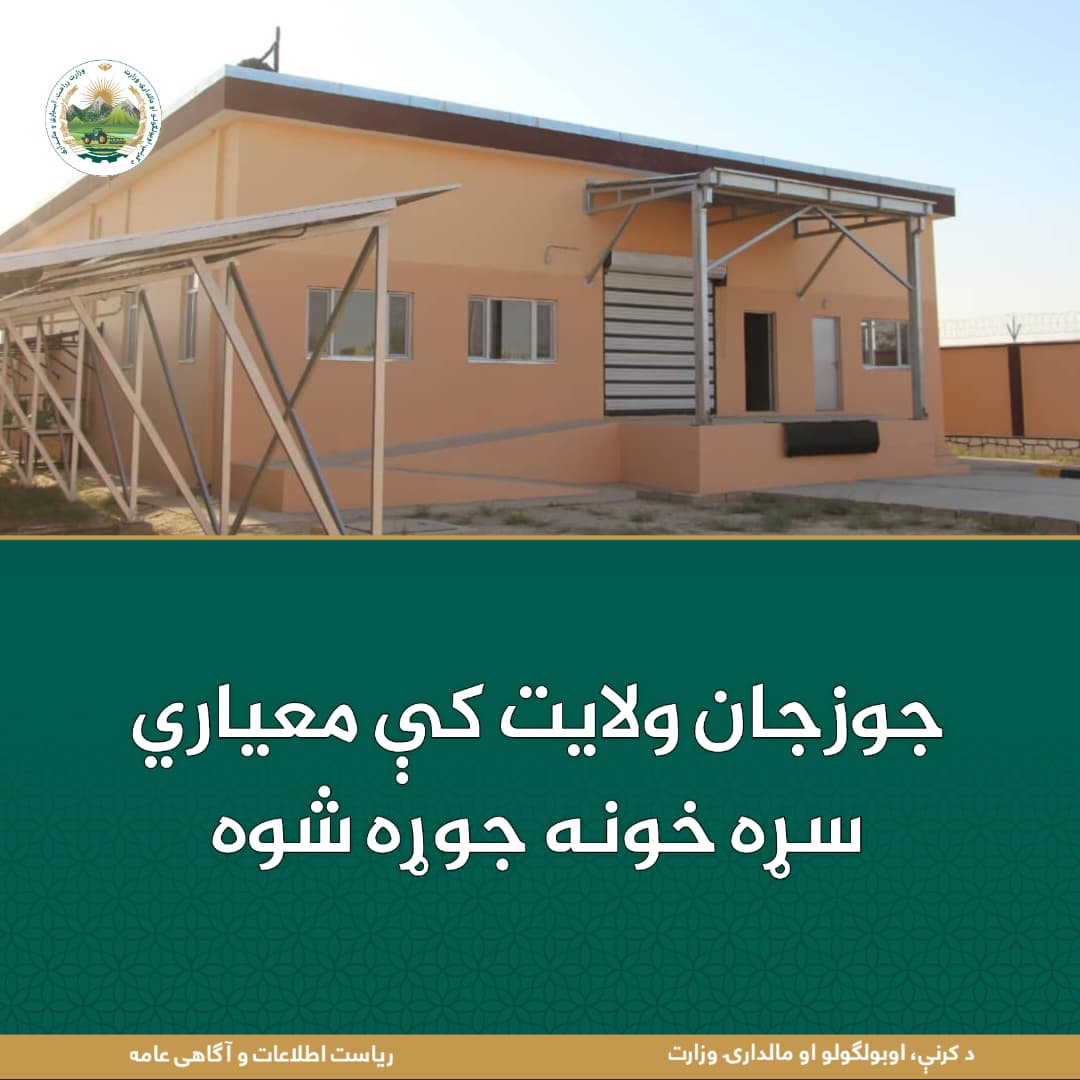د ورځ مهمی خبری