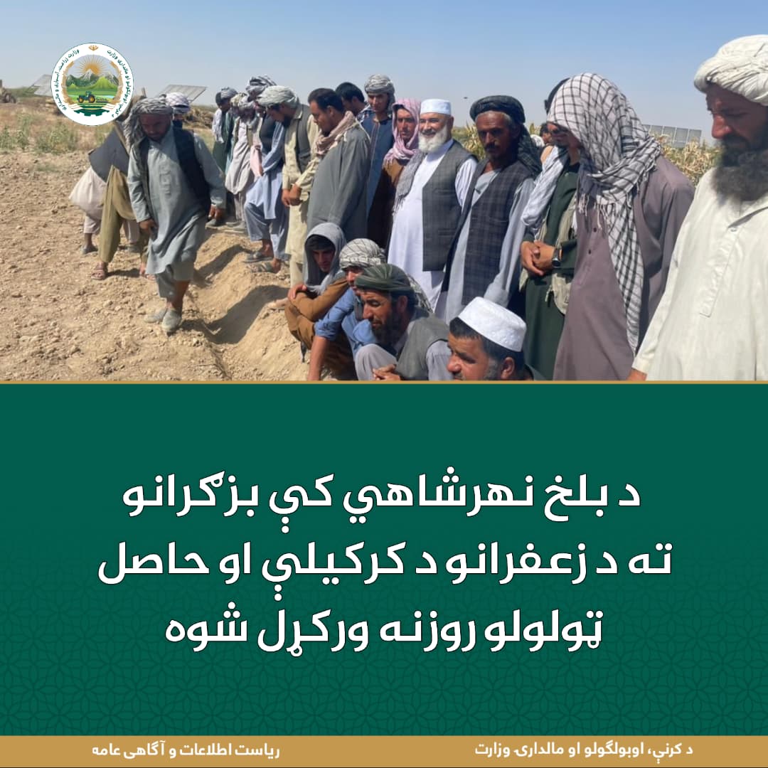 د ورځ مهمی خبری