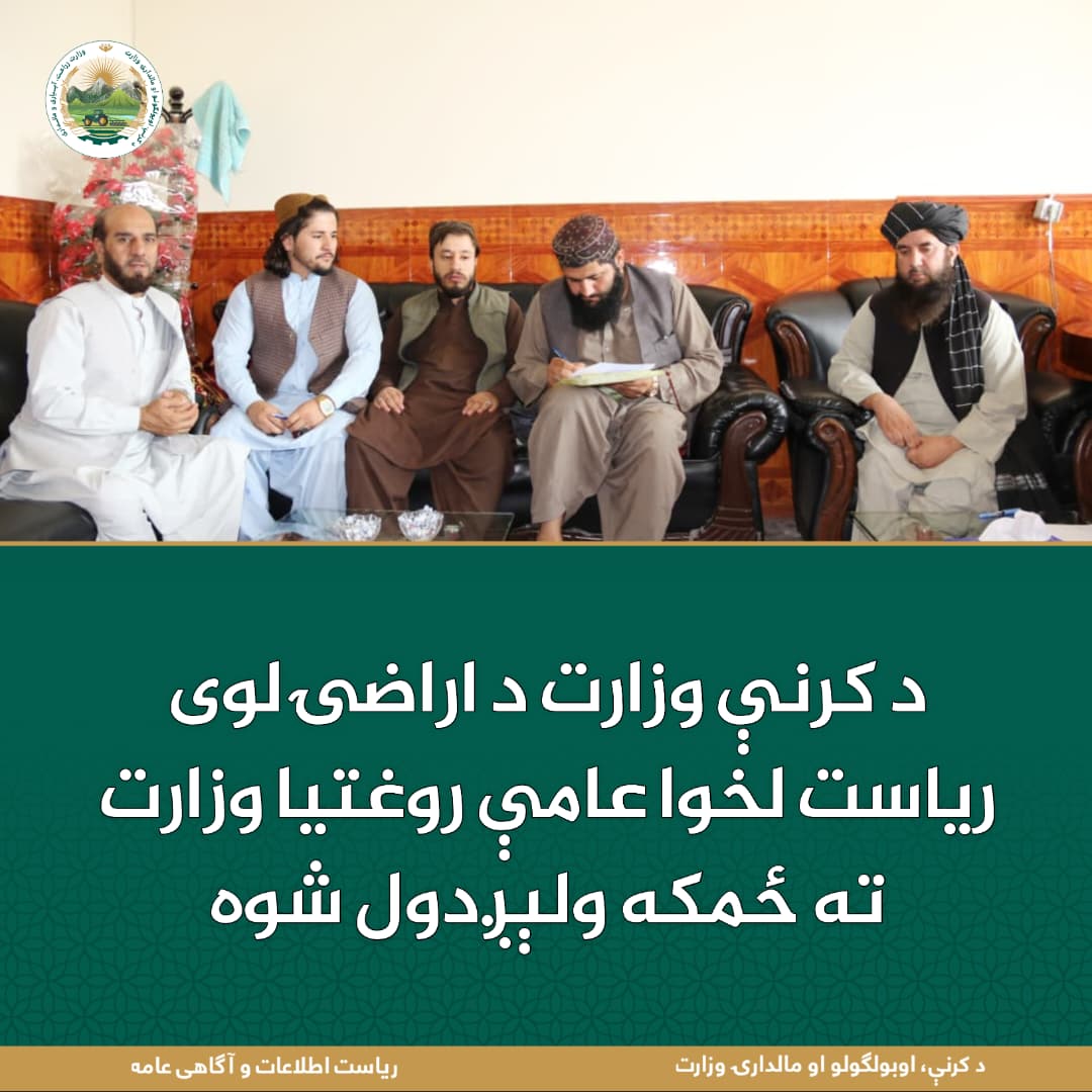 د ورځ مهمی خبری