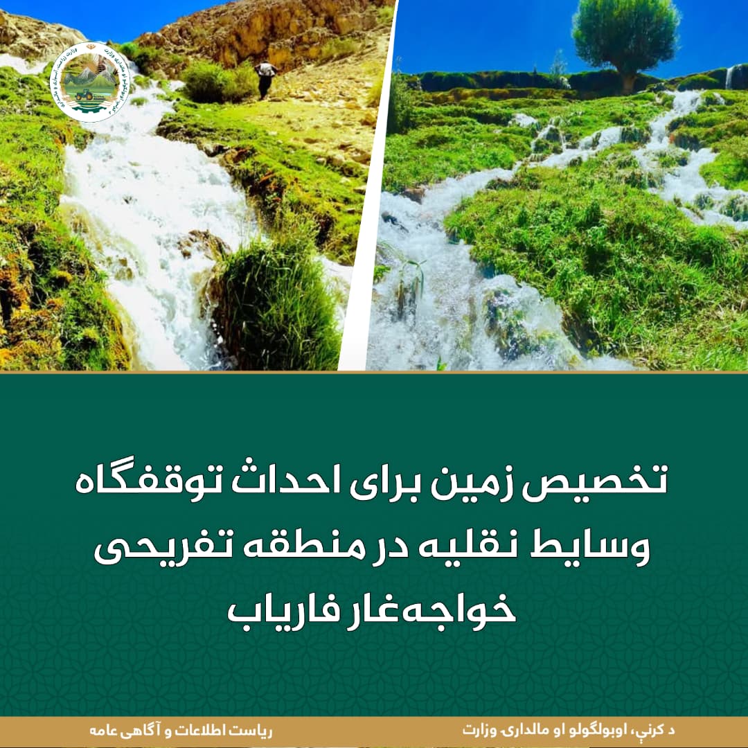 خبرهای مهم روز
