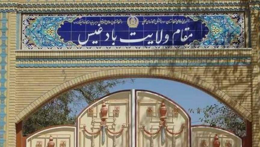 سفر وزیر زراعت، آبیاری و مالداری به ولایت بادغیس