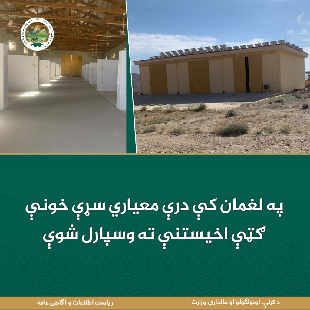 خبرهای مهم روز