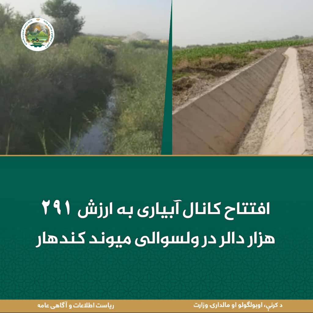 خبرهای مهم روز