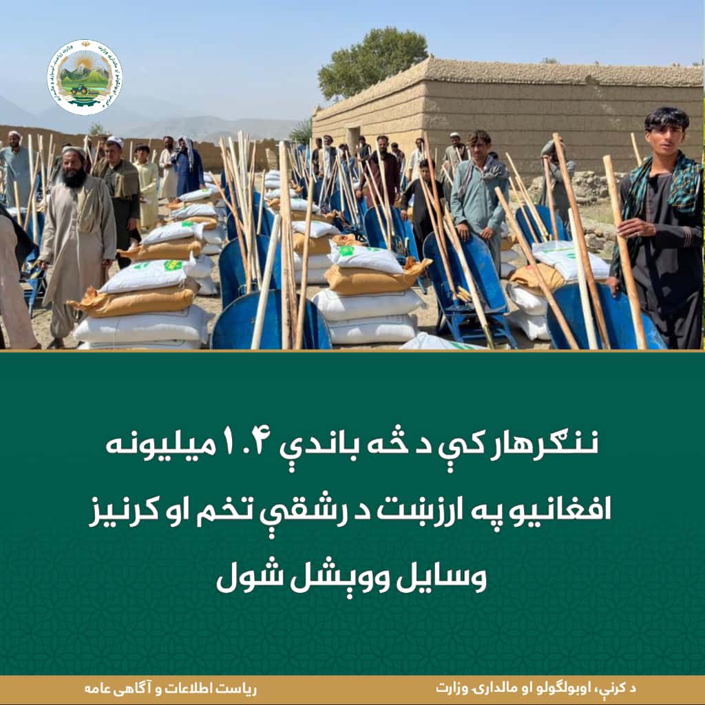 د ورځ مهمی خبری