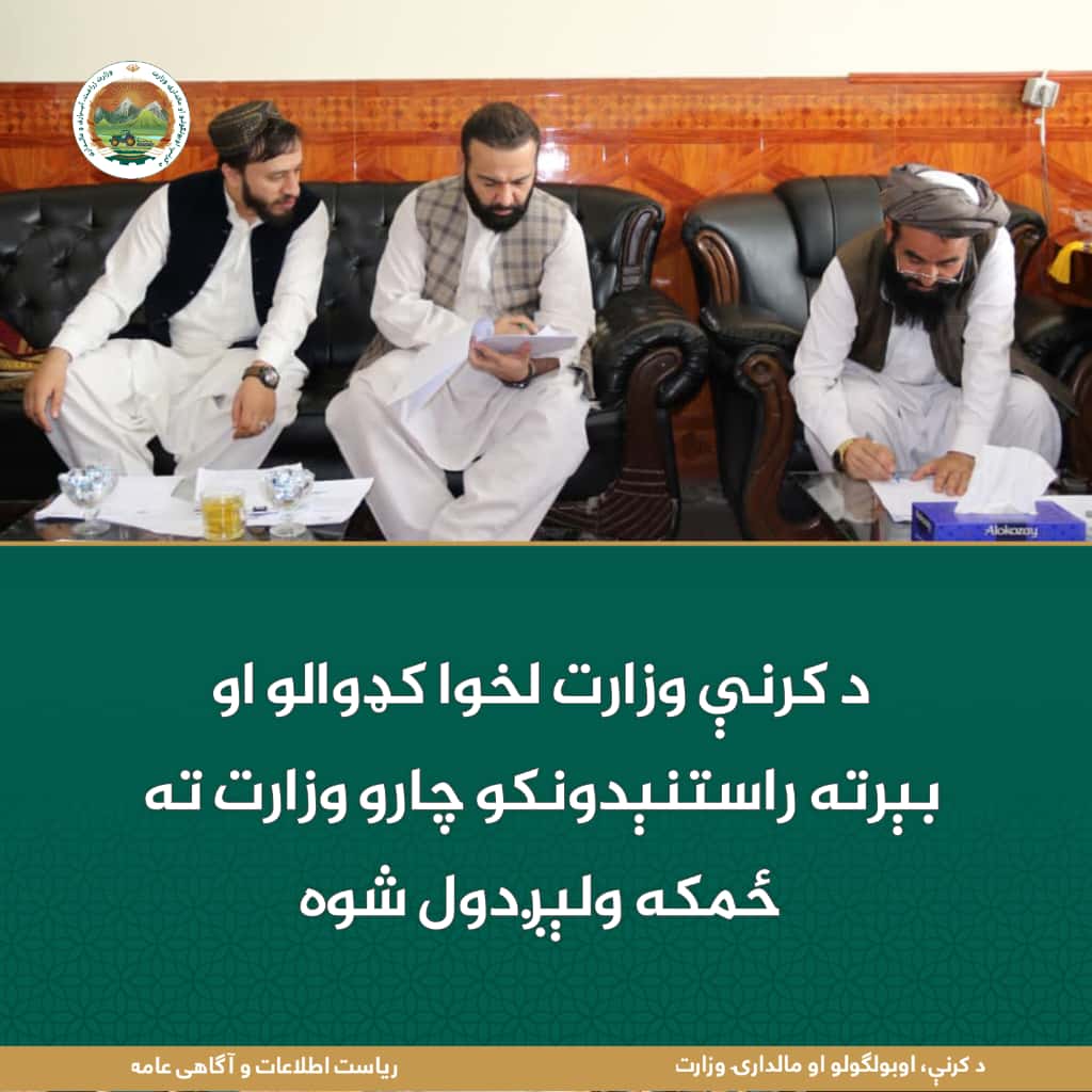 د ورځ مهمی خبری