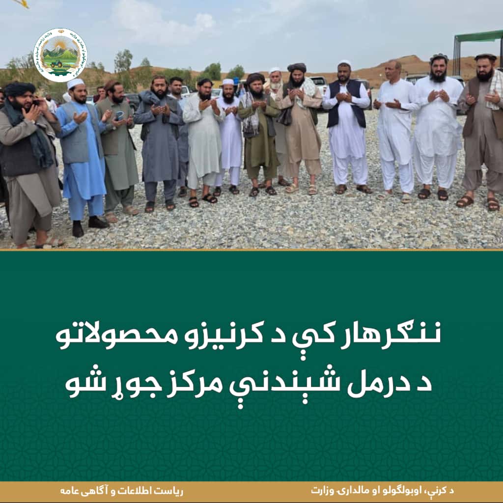 د ورځ مهمی خبری