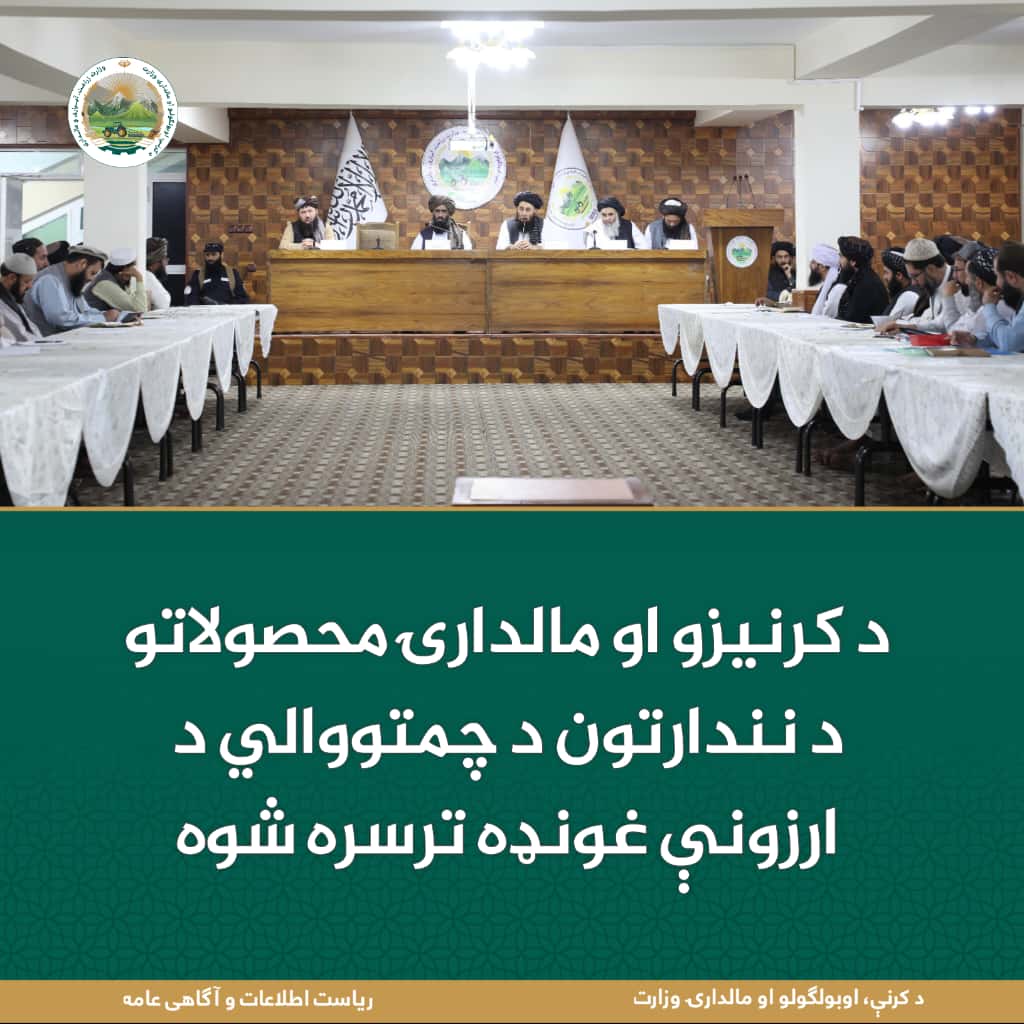د ورځ مهمی خبری
