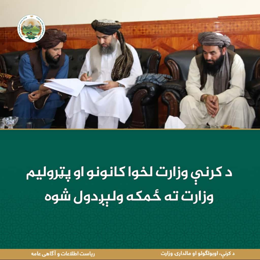 د ورځ مهمی خبری