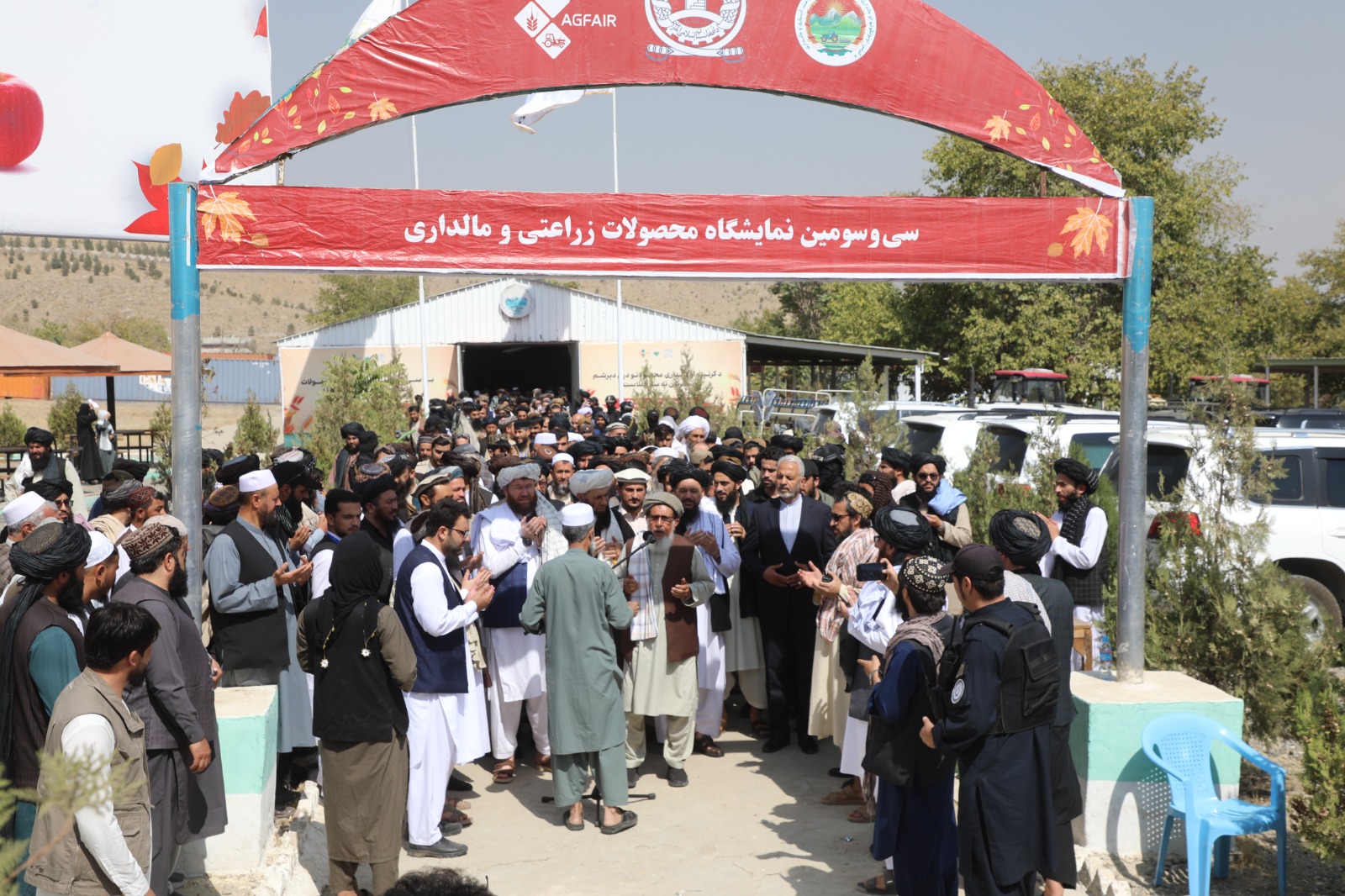 سی‌وسومین نمایشگاه محصولات زراعتی و مالداری افغانستان در کابل گشایش یافت