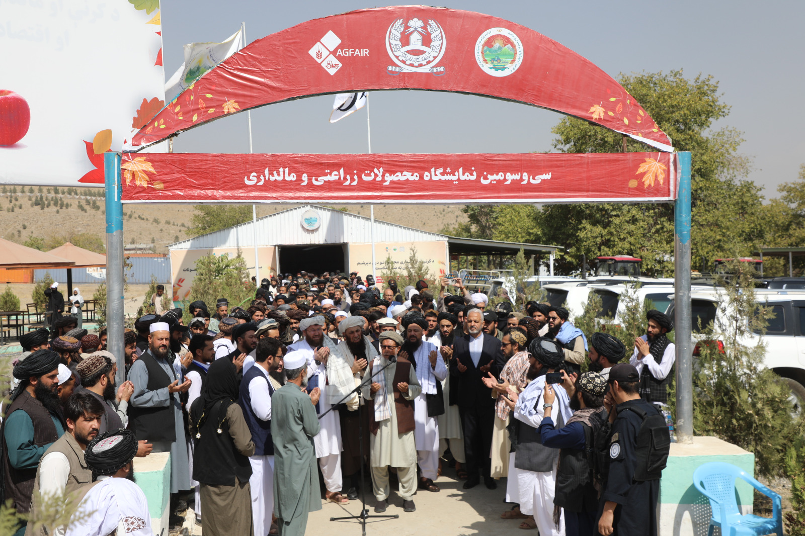سی‌وسومین نمایشگاه محصولات زراعتی و مالداری که  از سوی وزارت زراعت، آبیاری برگزار شده است به روایت تصویر
