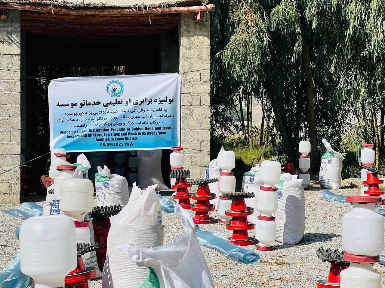 د ننګرهار دکرنې ریاست: د مالدارۍ سکتور دپیاوړتیا په موخه پر لسګونه مېرمنو کورني چرګان ووېشل  شول